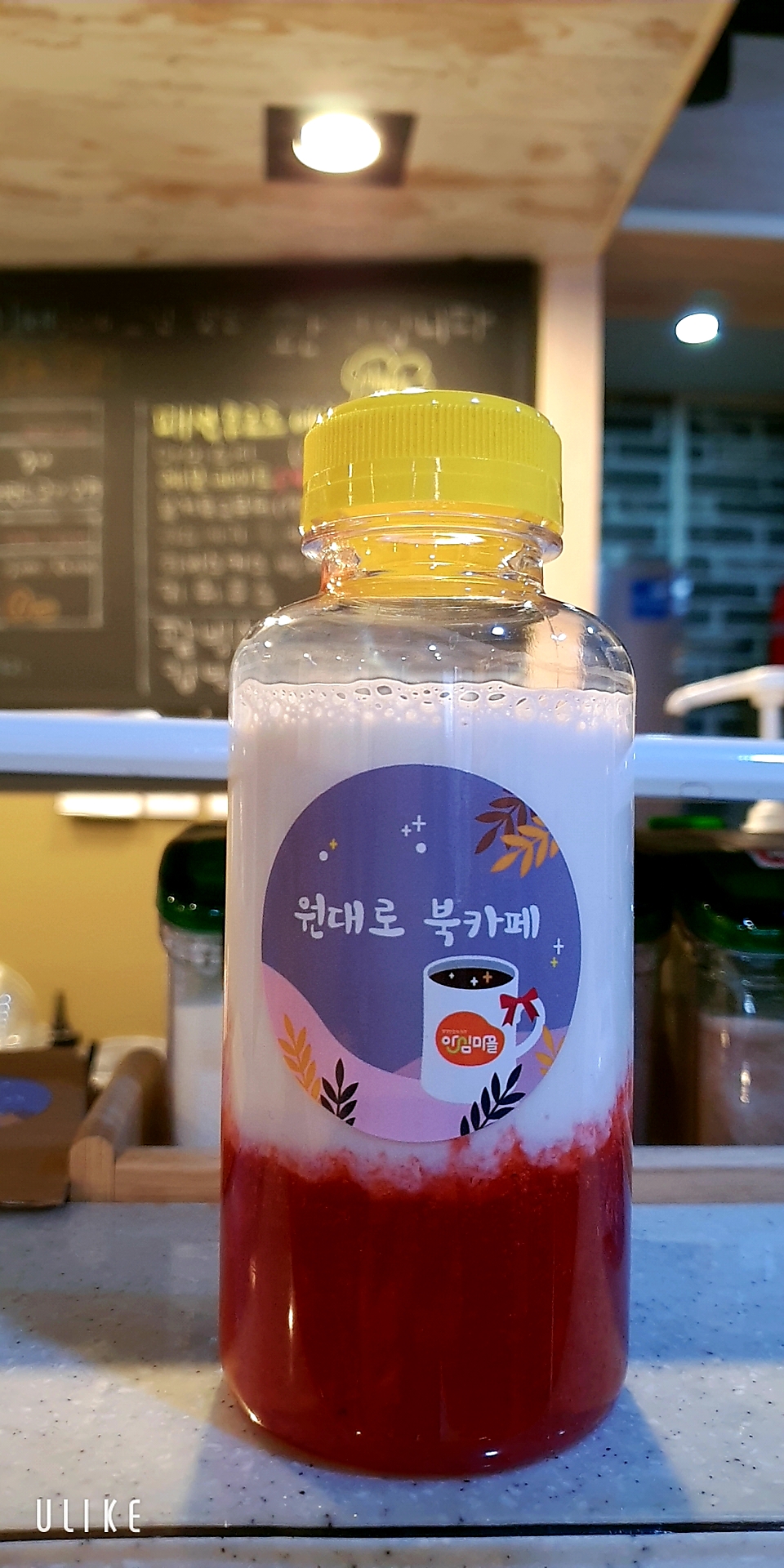 원대로북카페협동조합
