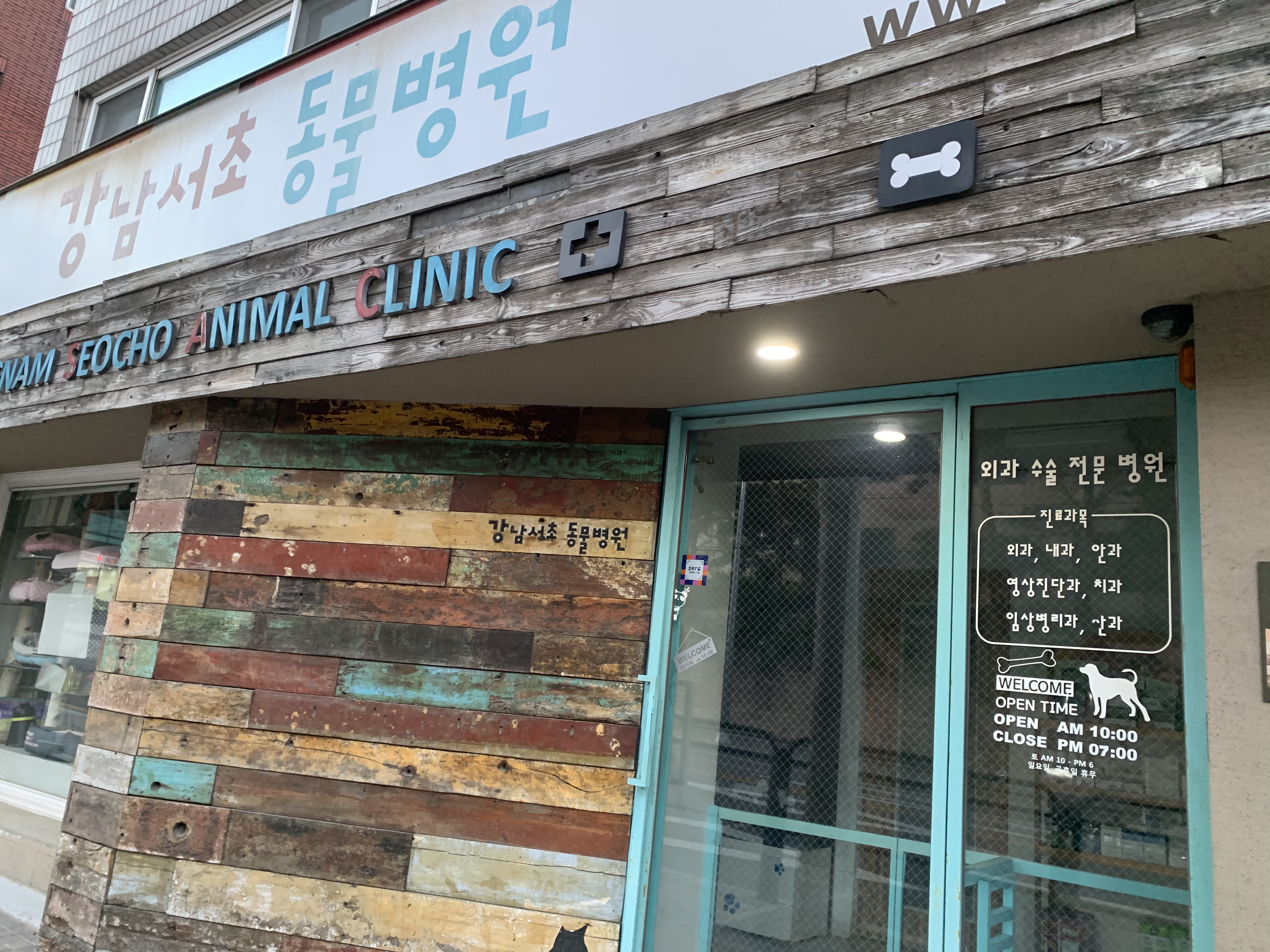 주변 가볼만한 곳