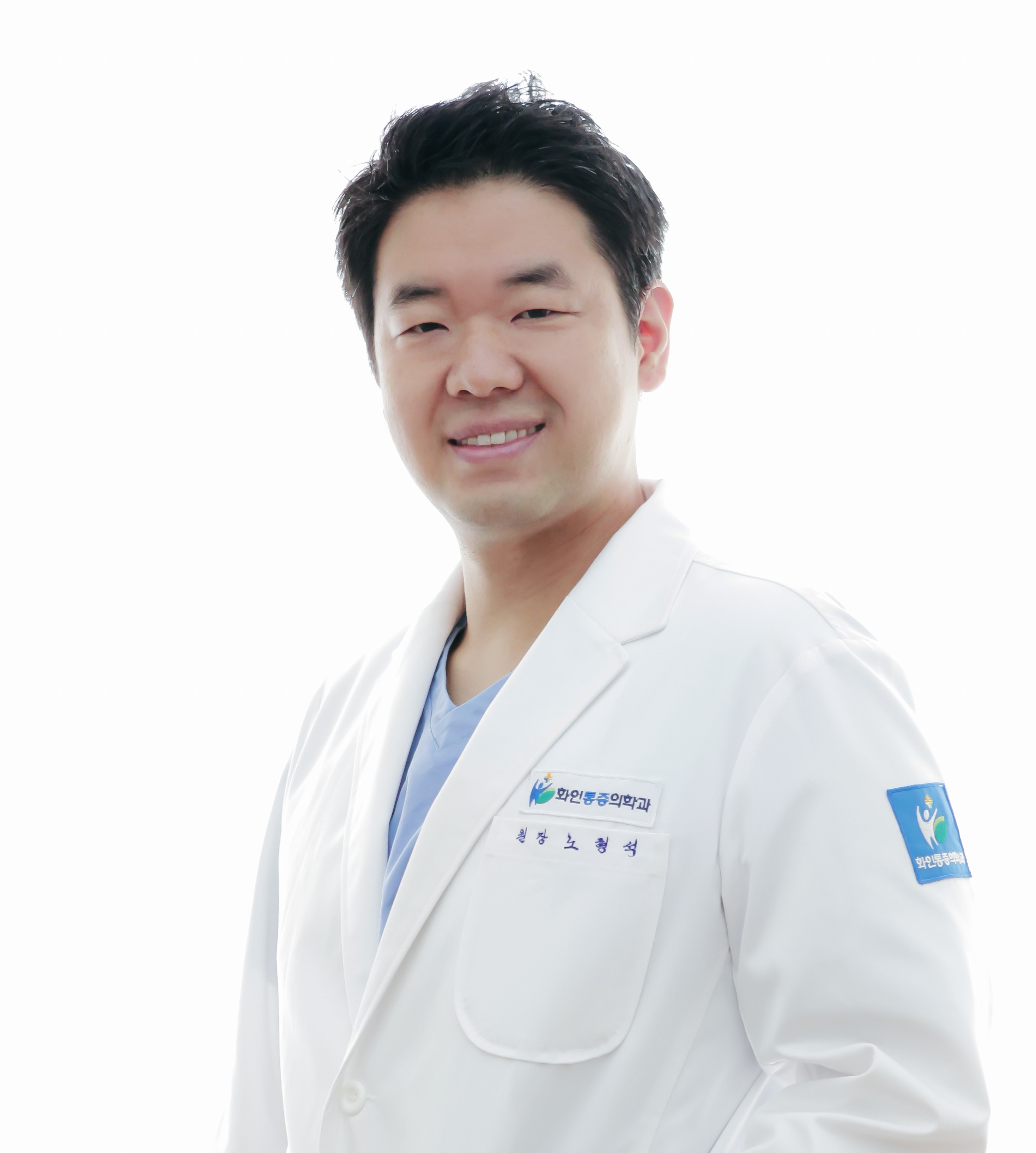 화인의원 마포