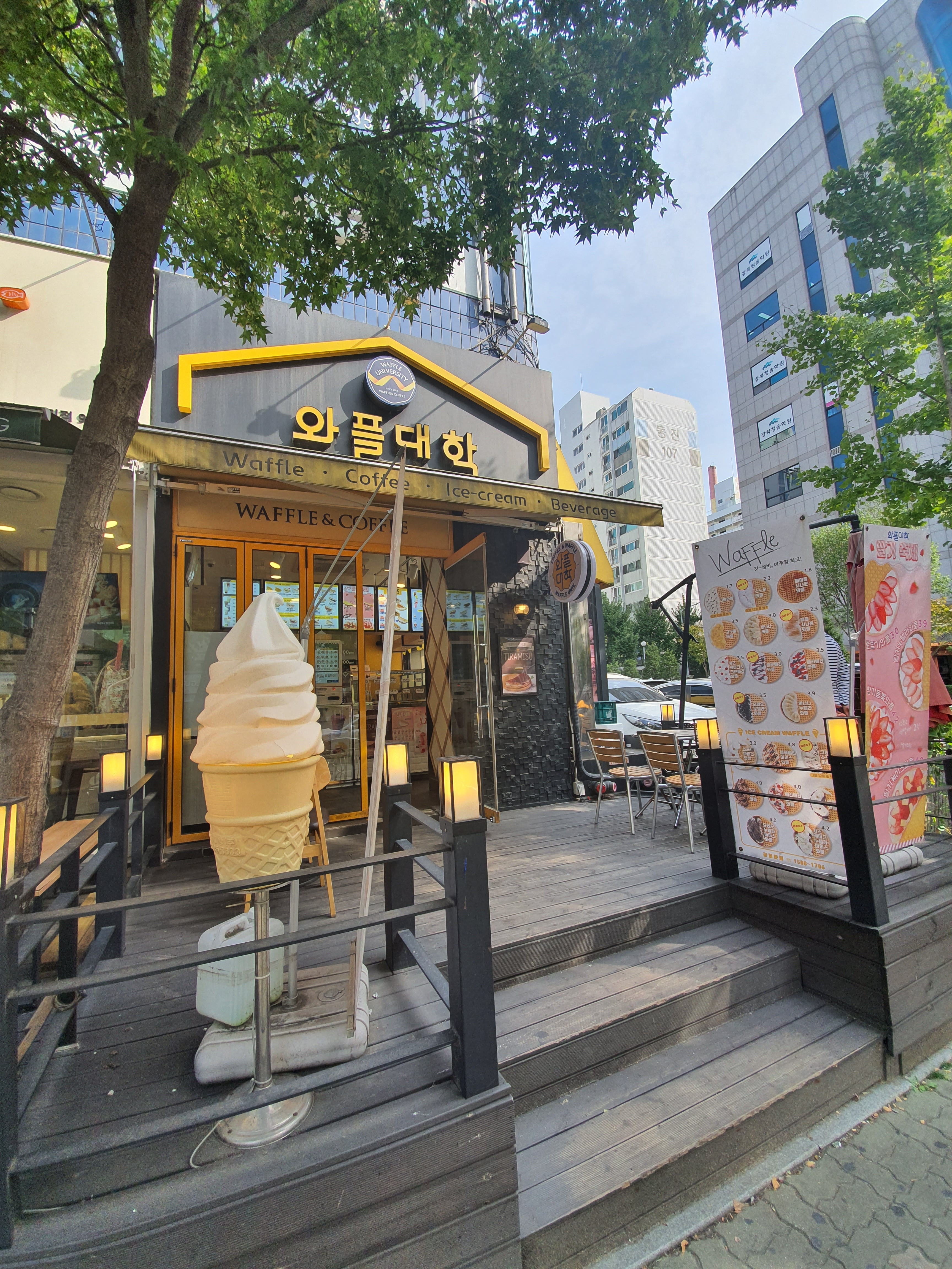 와플대학 은행사거리캠퍼스