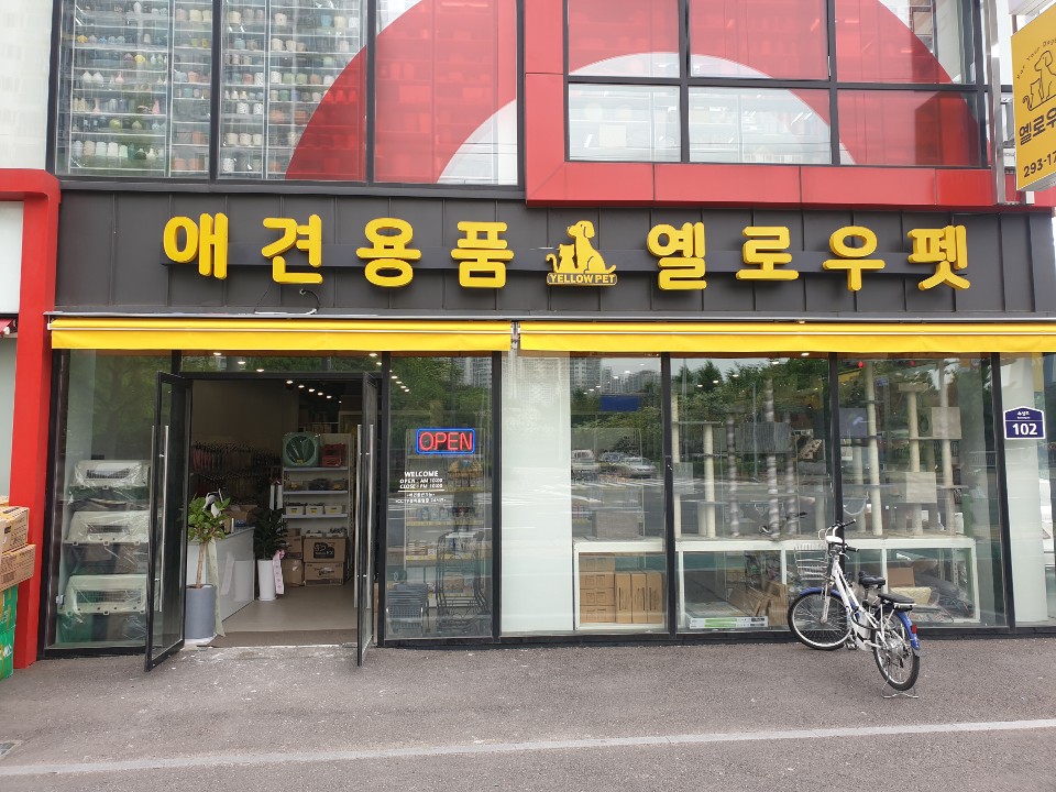 주변 가볼만한 곳