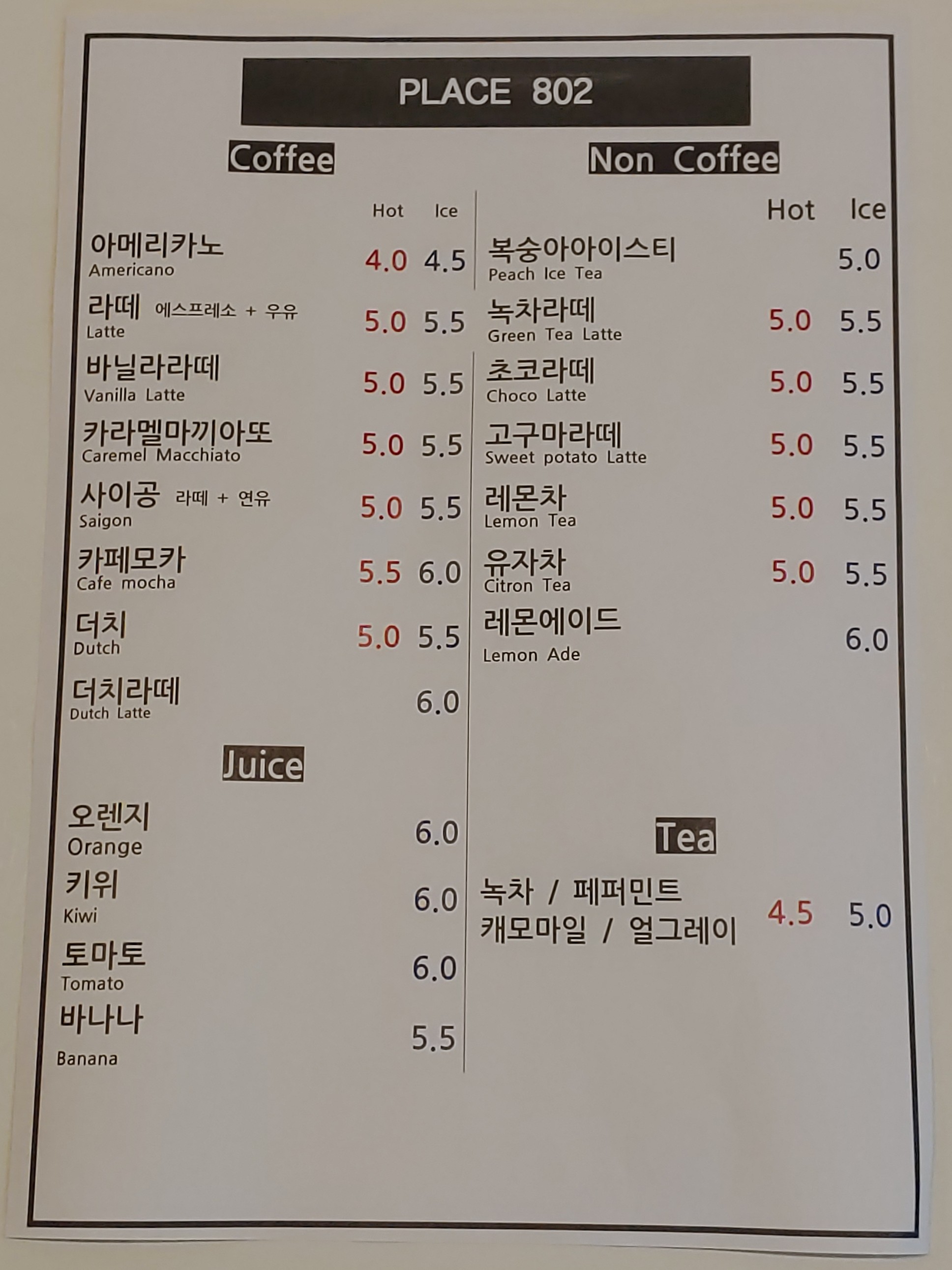 플레이스802