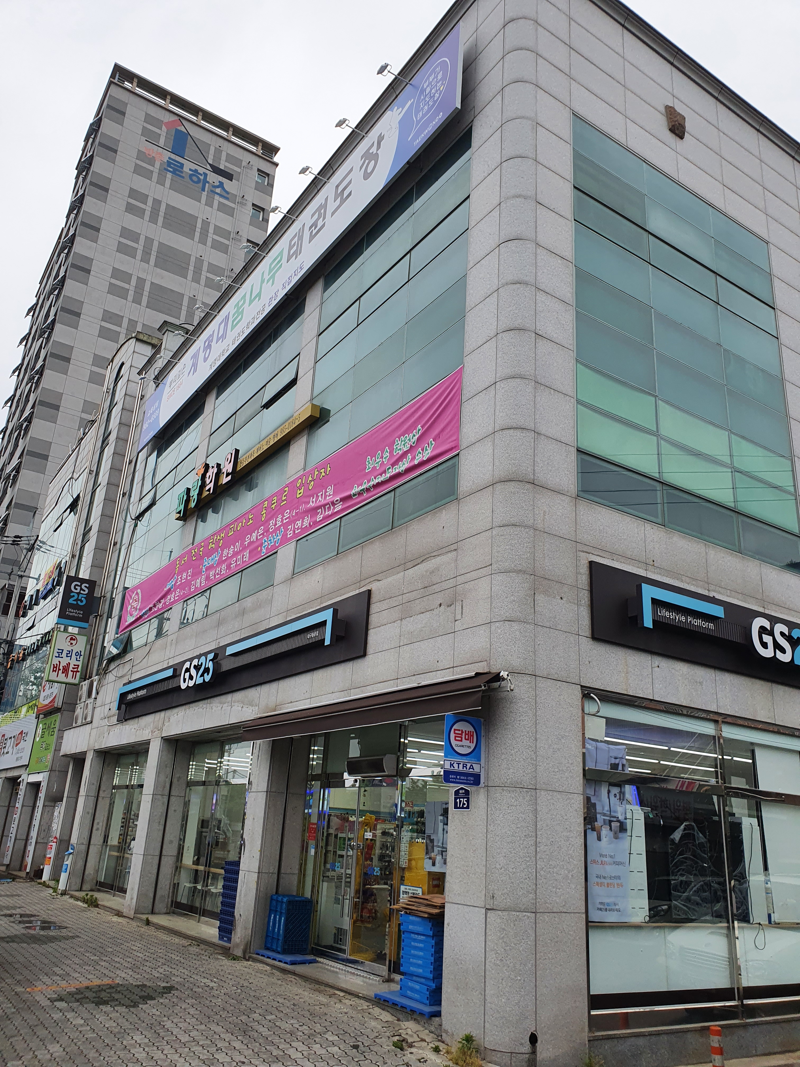 파랑속셈학원 대표 이미지