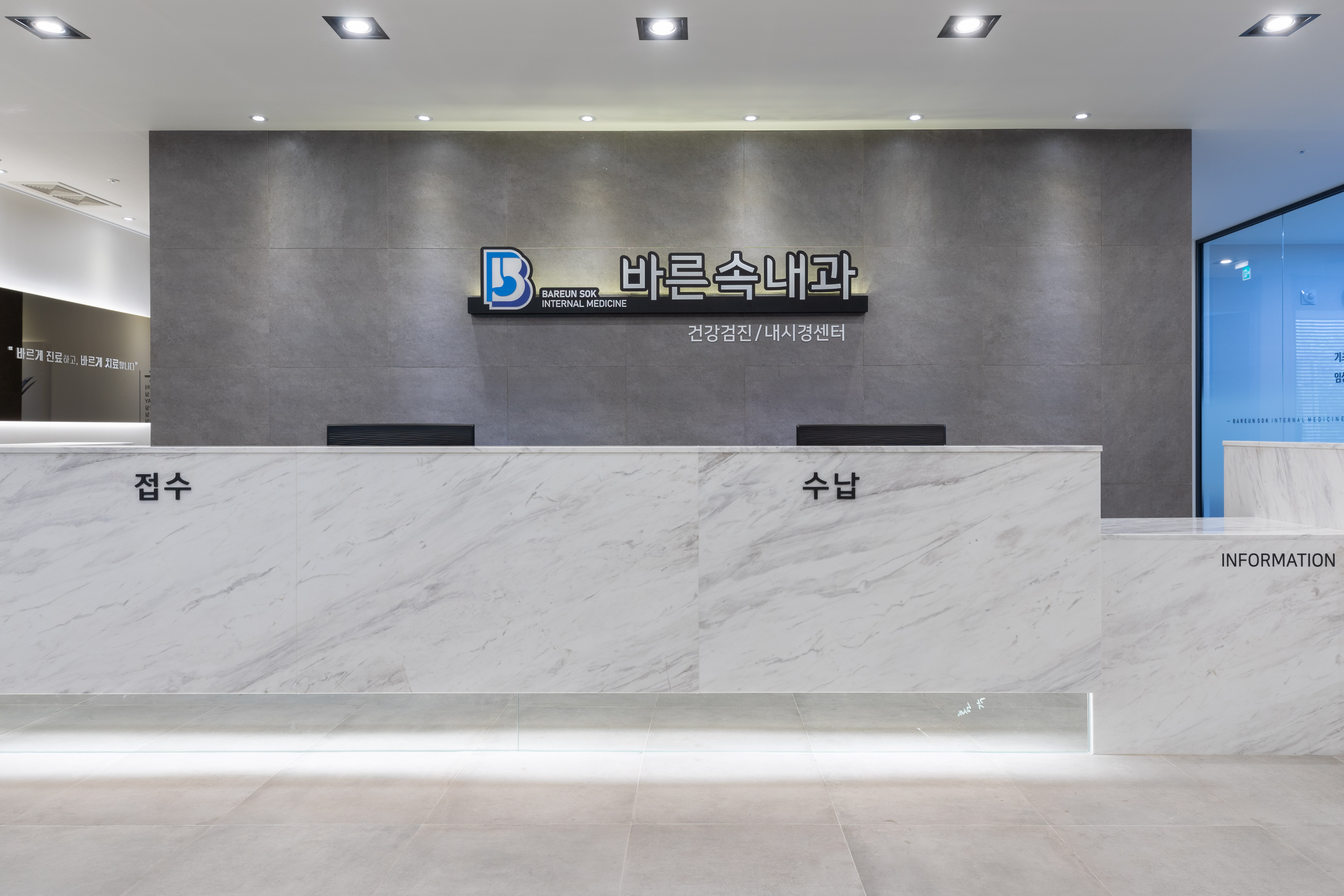 청주성모이비인후과의원 대표 이미지