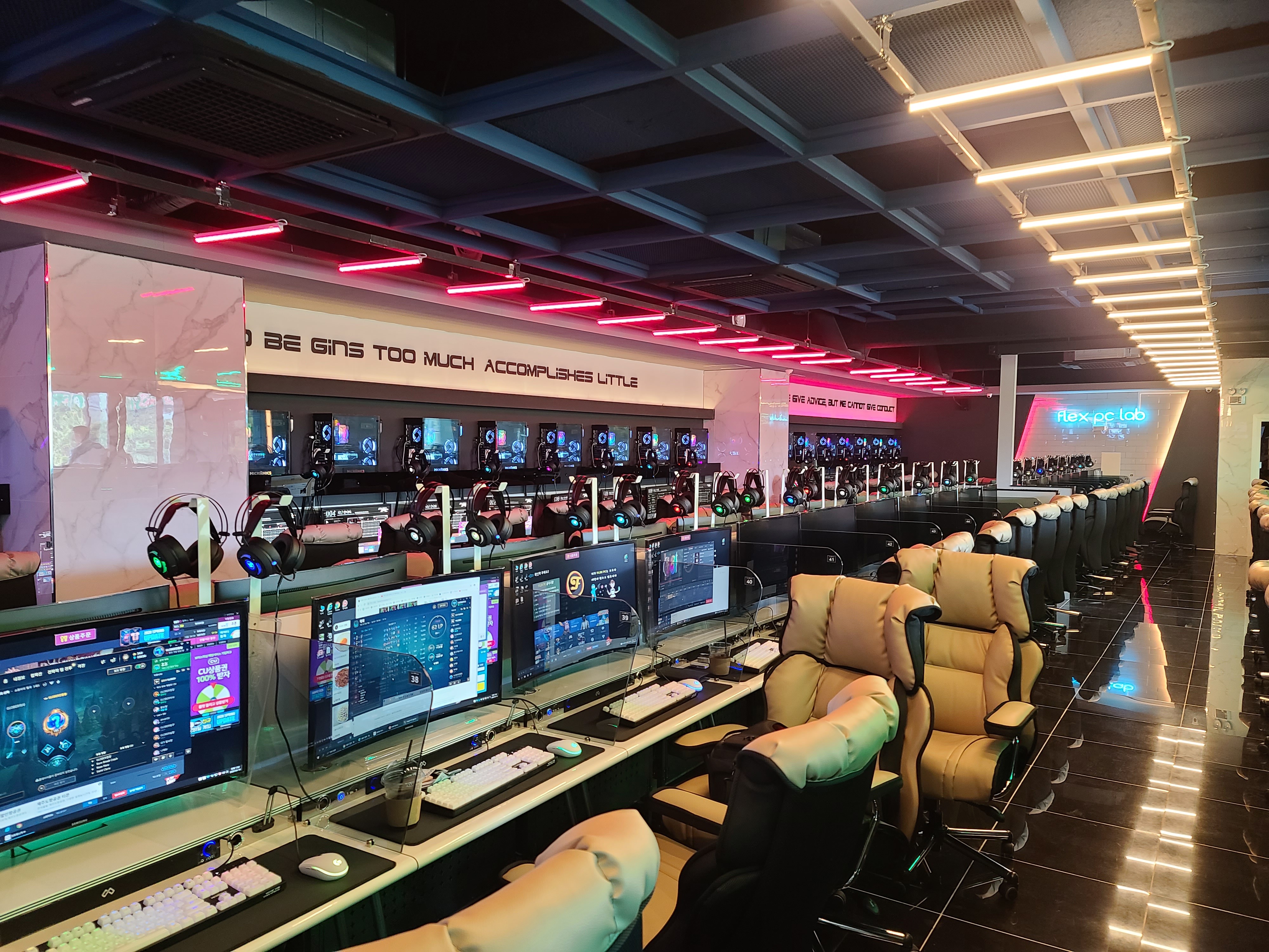 플렉스PC LAB