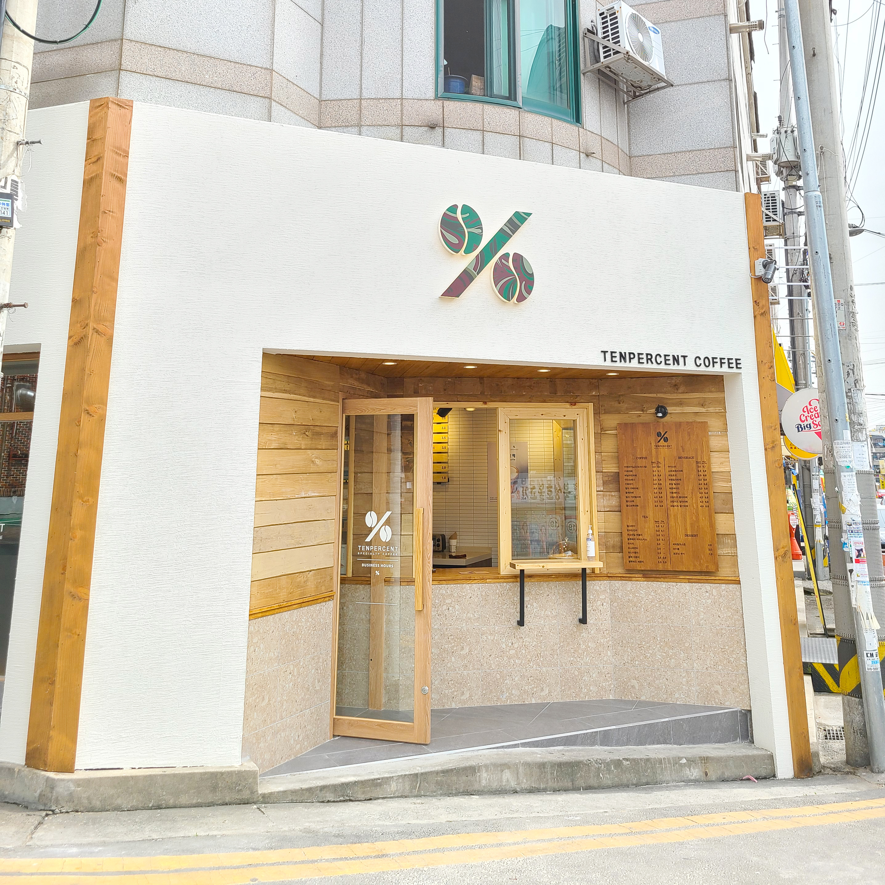 텐퍼센트커피 경산영남대점