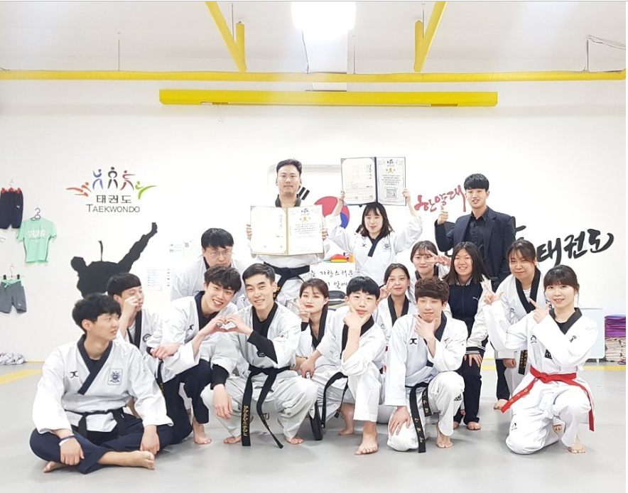 한양대도담태권도