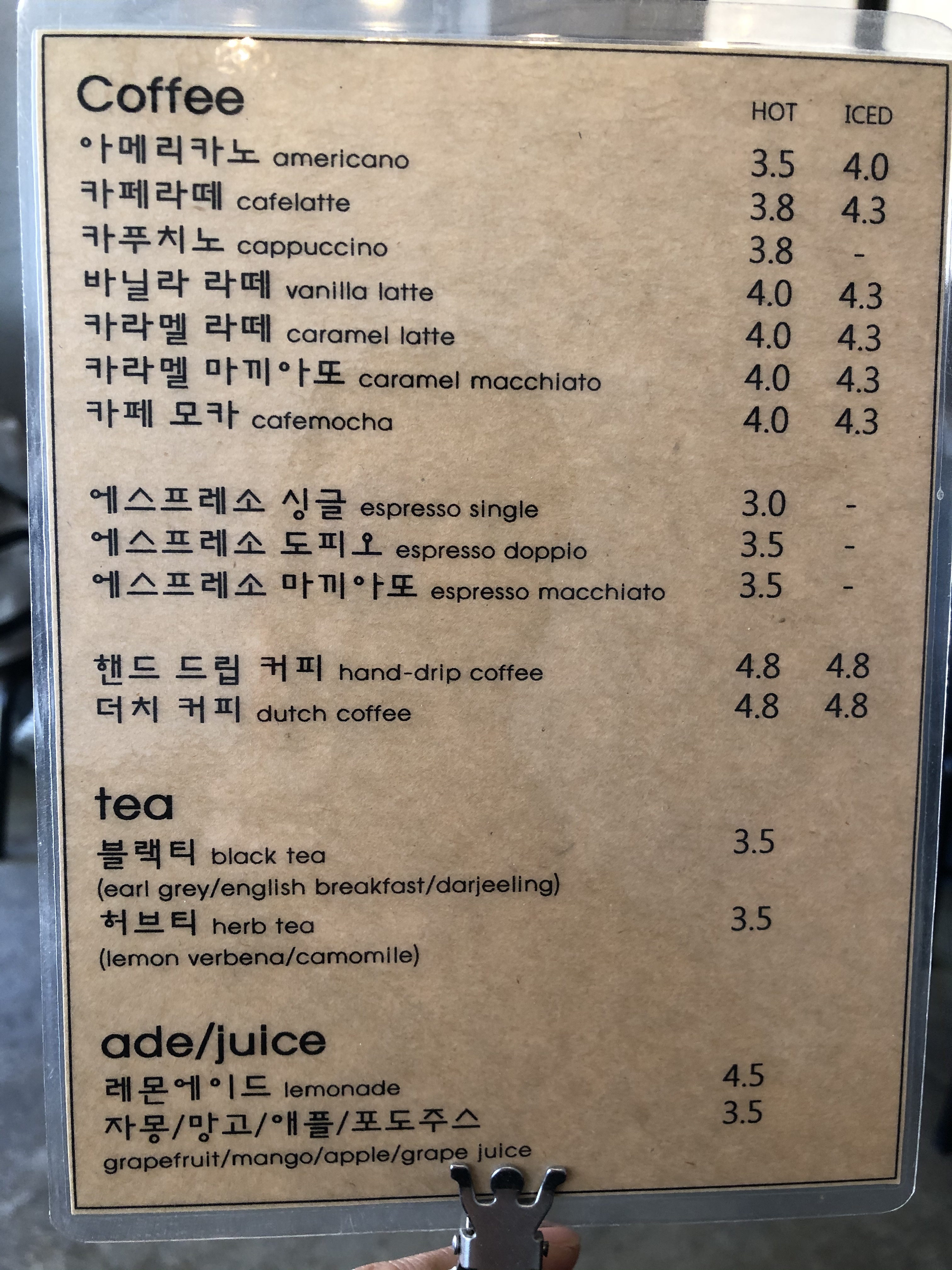 폴린커피로스팅룸 반려동물 동반 애견카페
