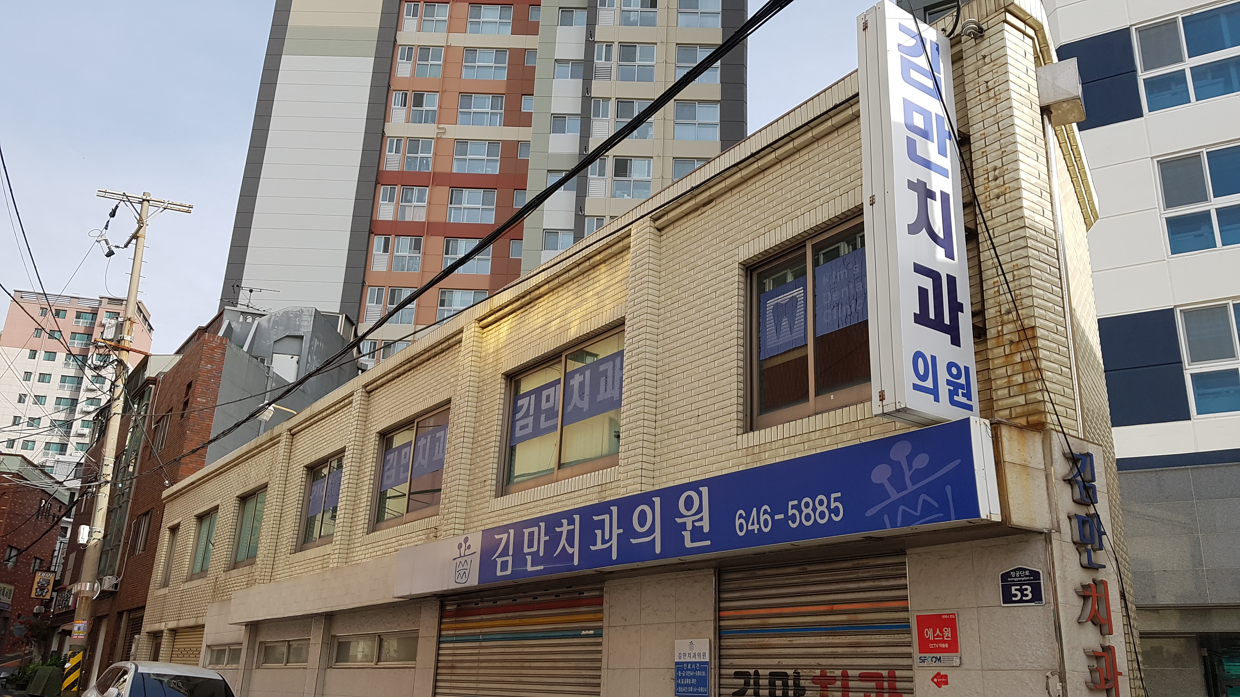 김만치과의원 대표 이미지