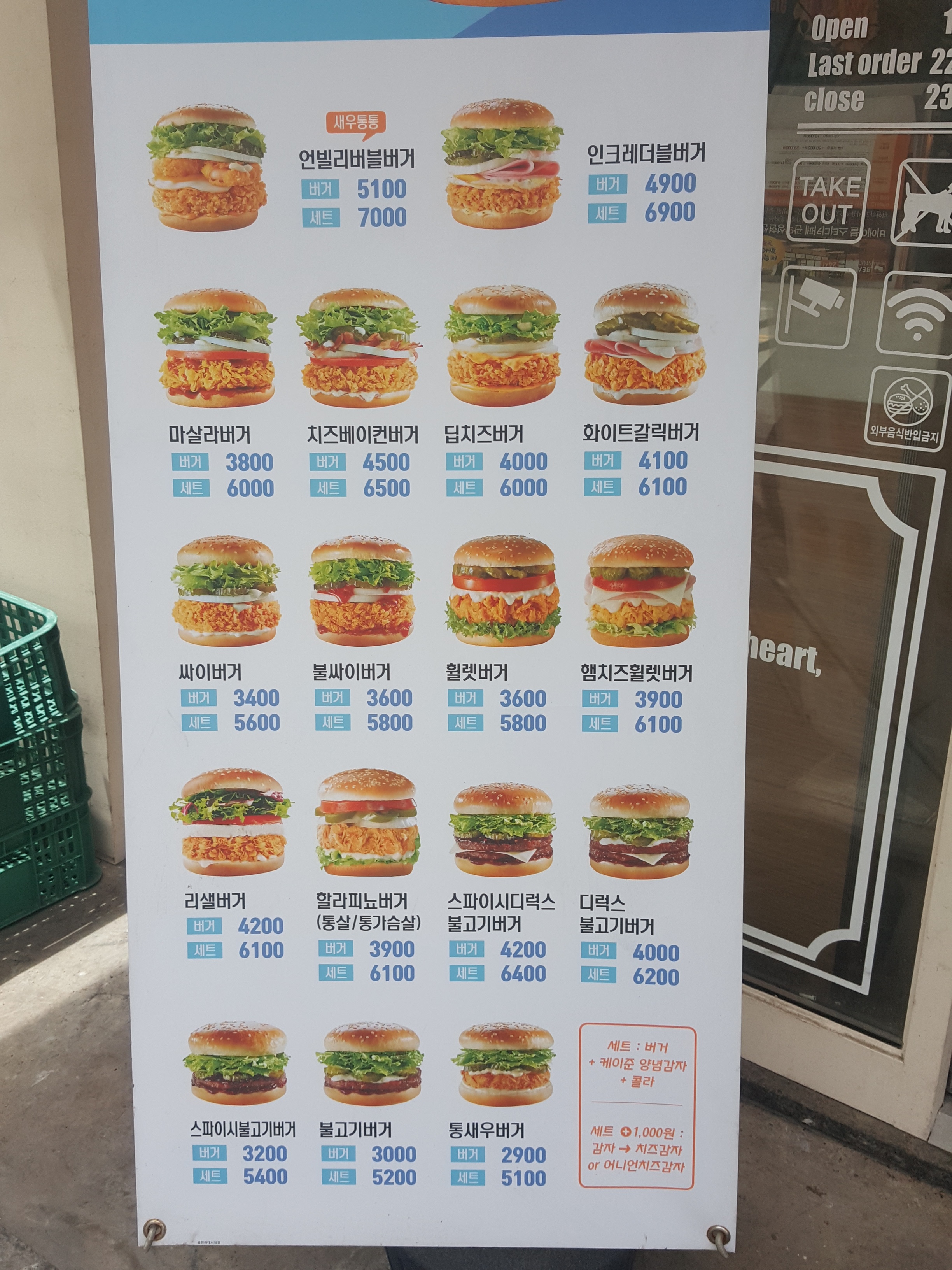 맘스터치 봉천현대시장점