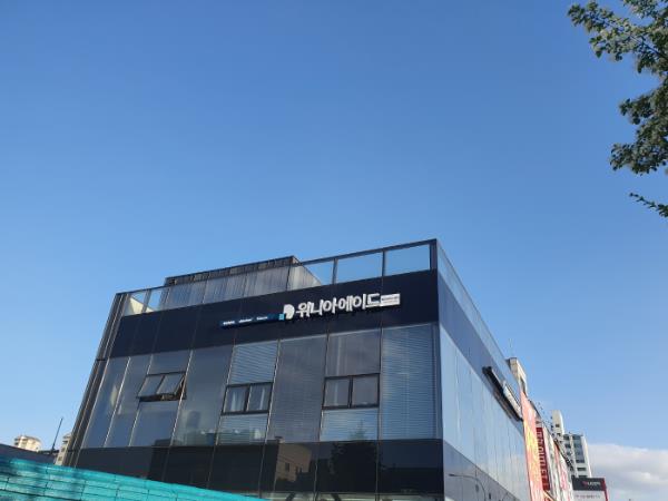 위니아에이드 죽전서비스센터