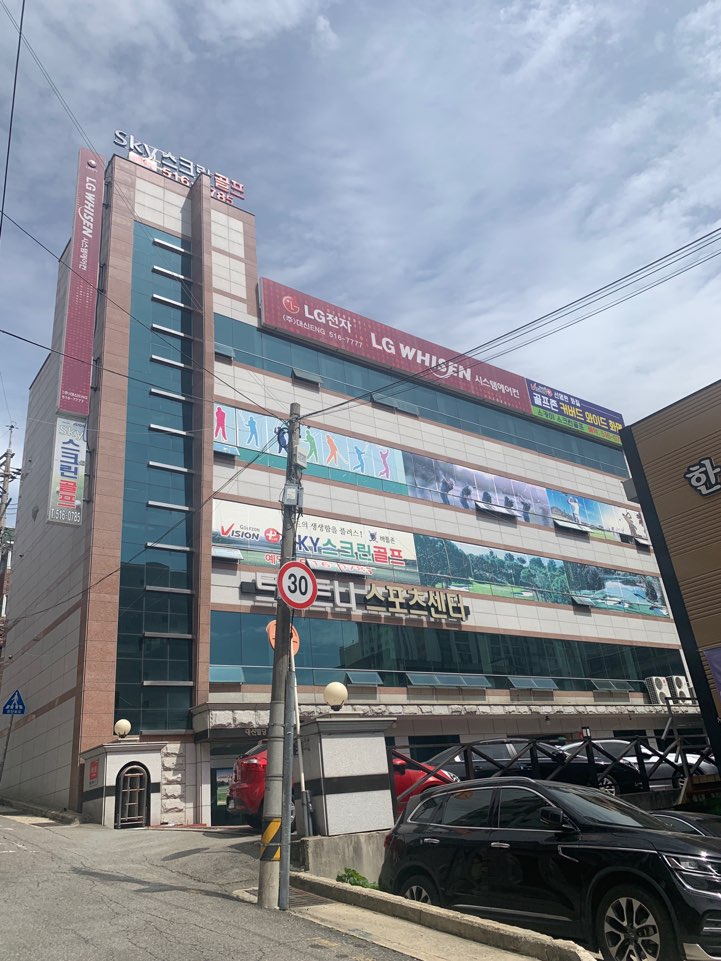 엘지시스템에어컨 대신이엔지