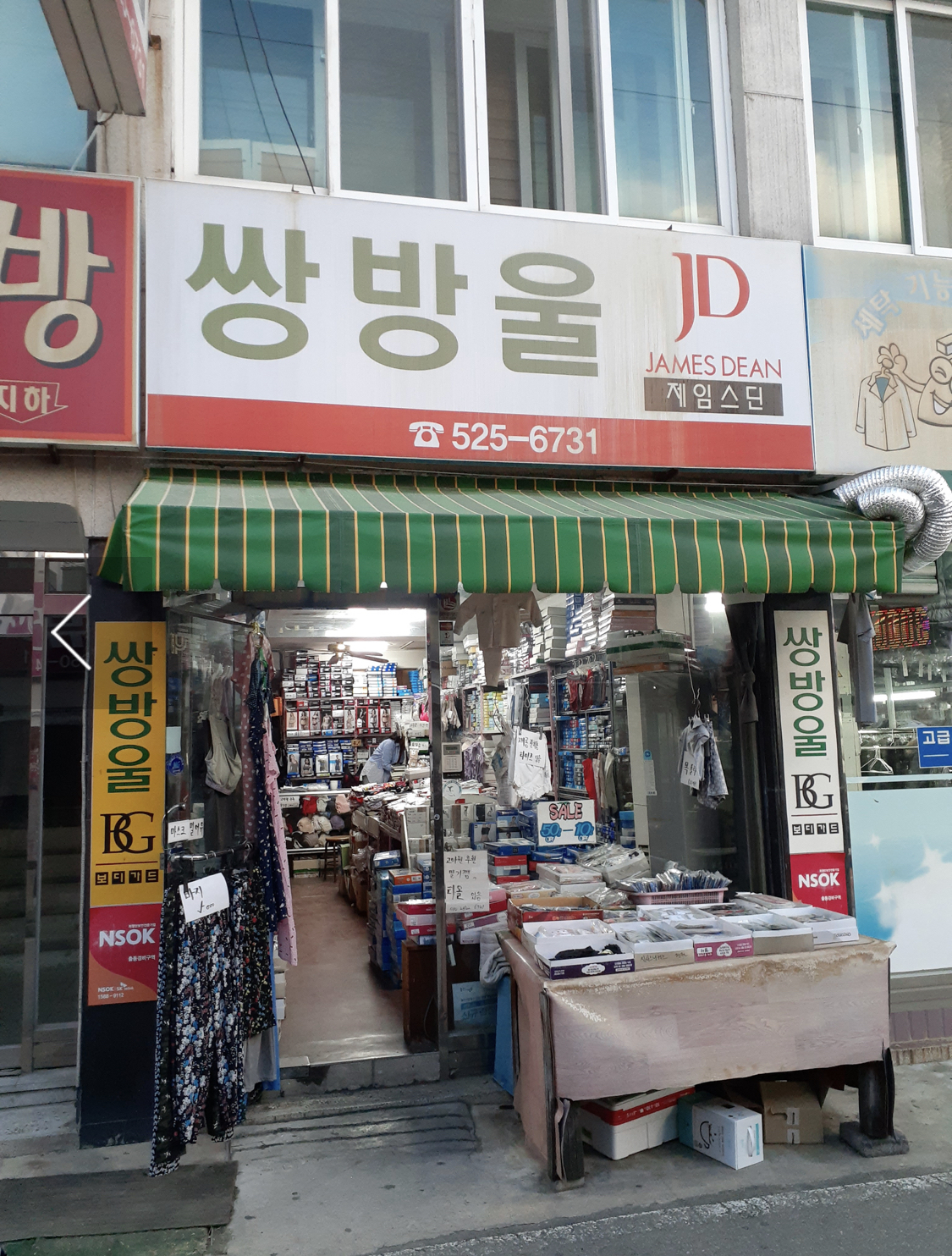 윤희네