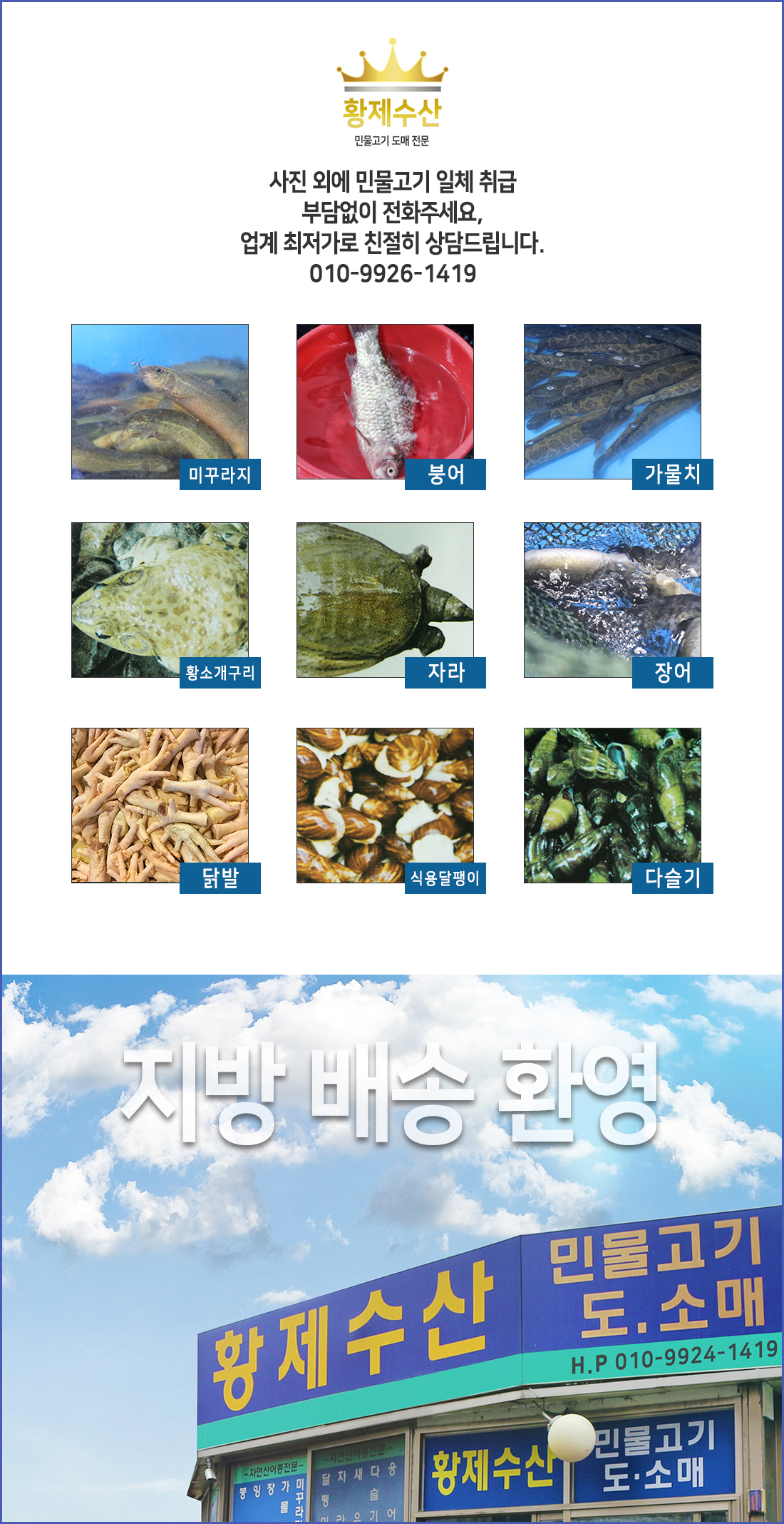 황제수산