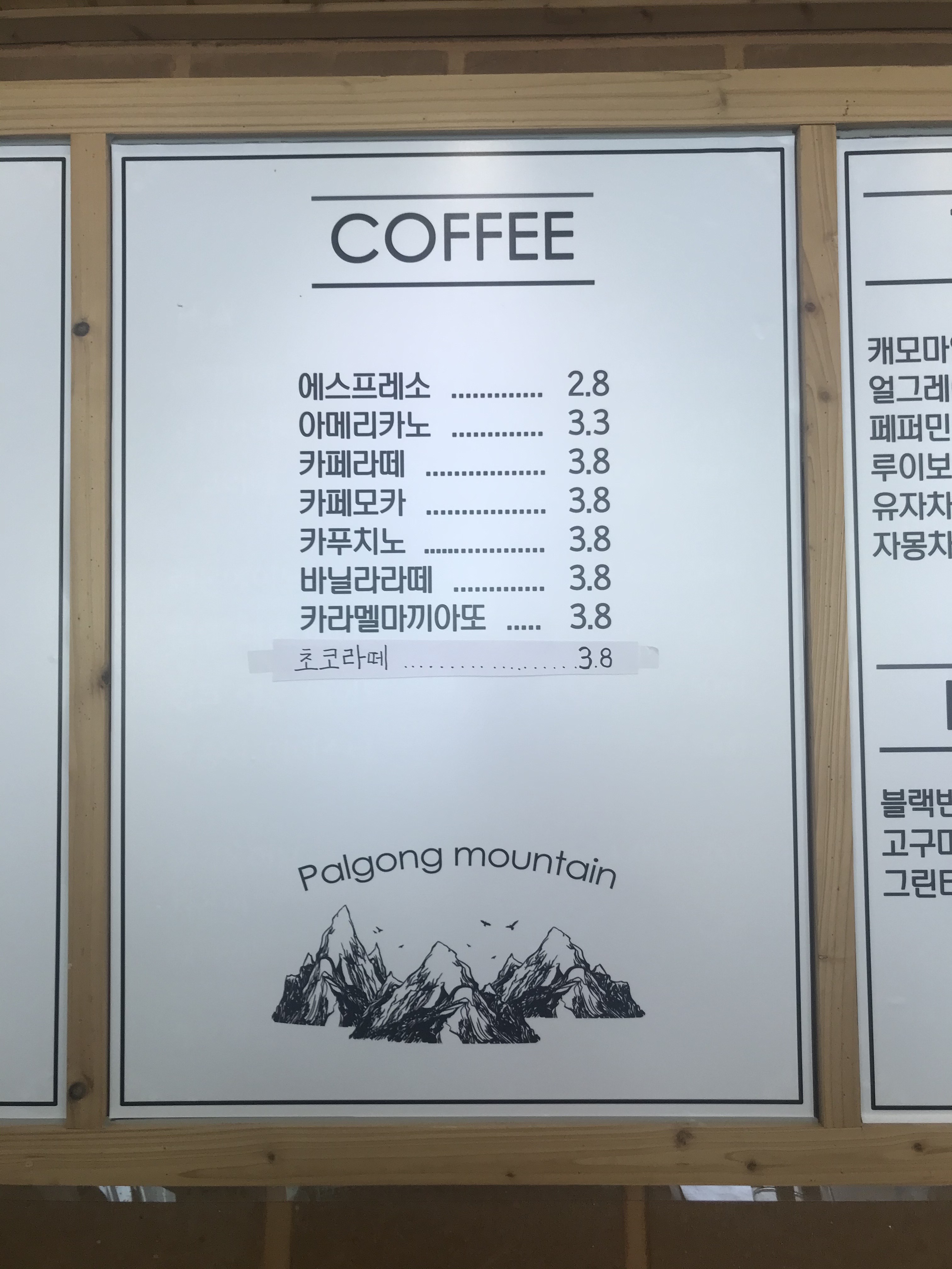 나인카페 설명사진