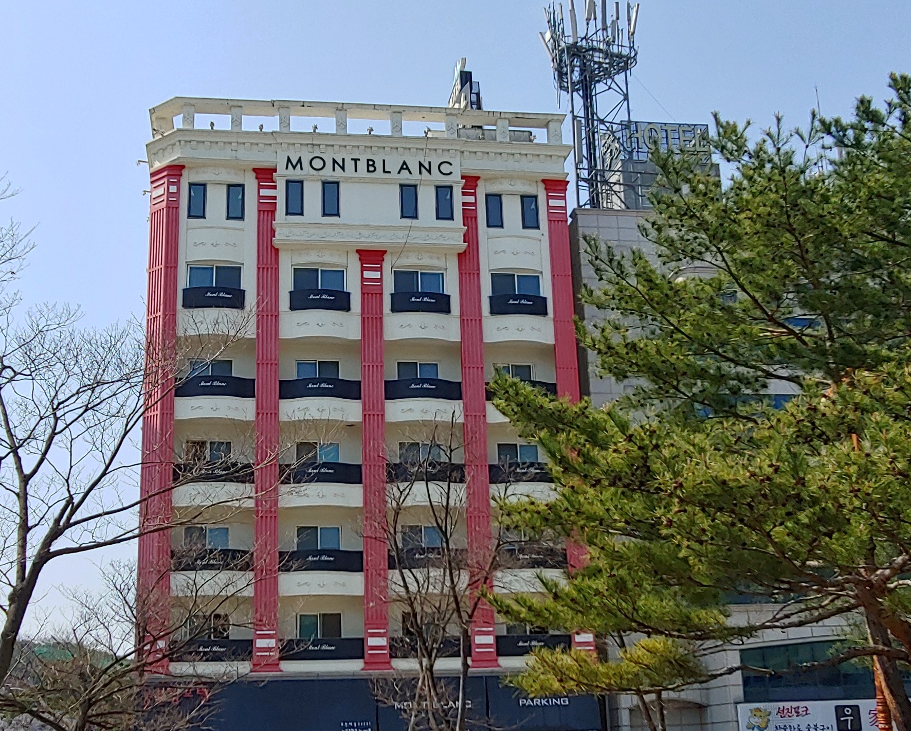 몽블랑모텔