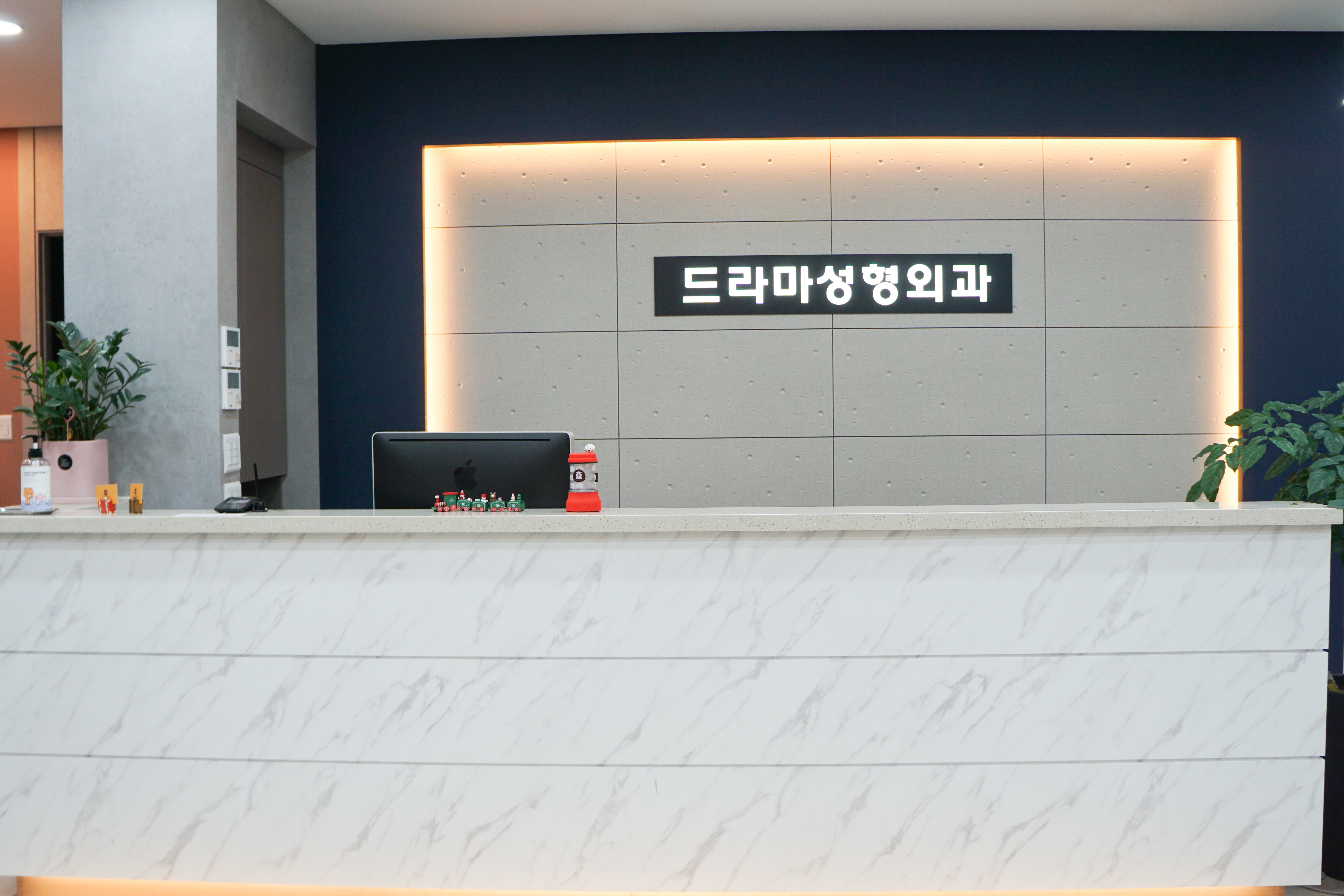 드라마성형외과 대표 이미지