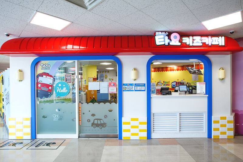 타요키즈카페 홈플러스 진접점