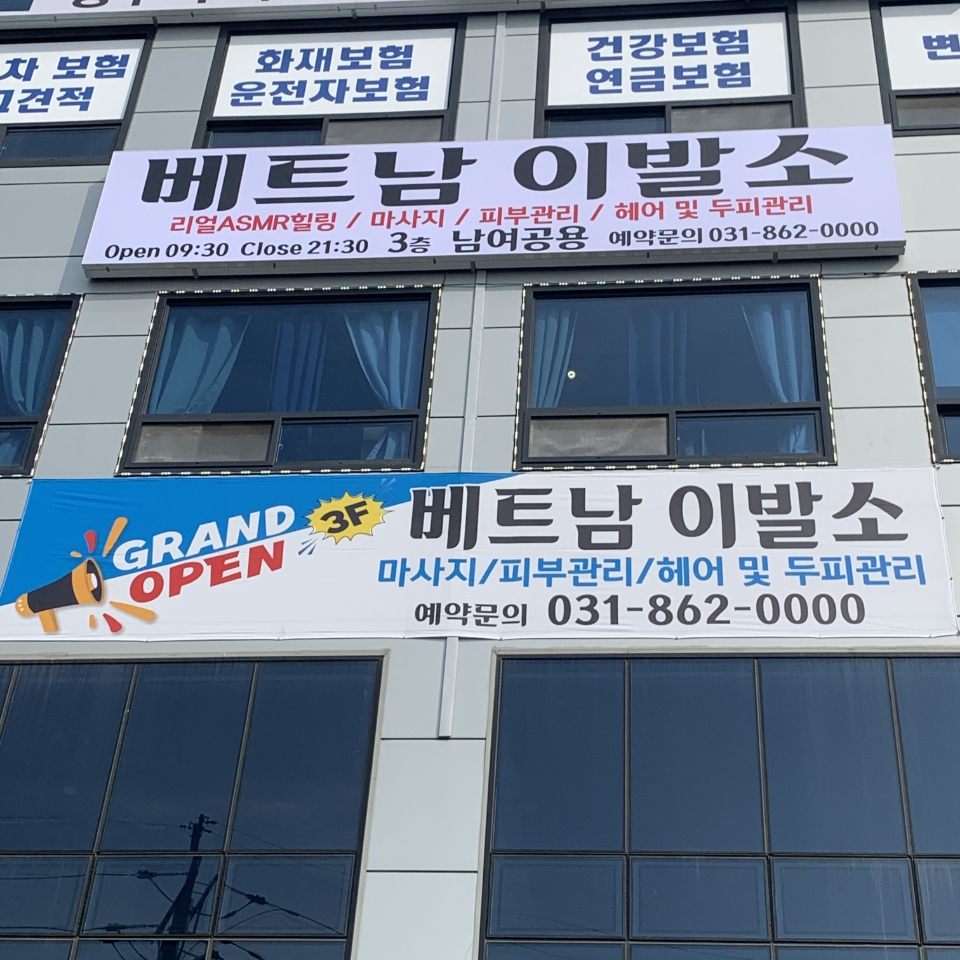 토탈샵 photo 4