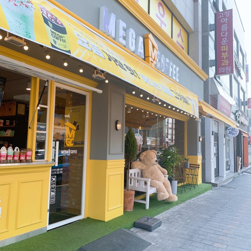 메가MGC커피 전북고창점