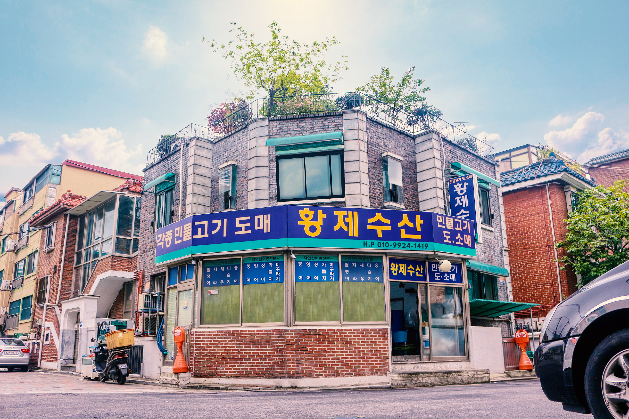 황제수산