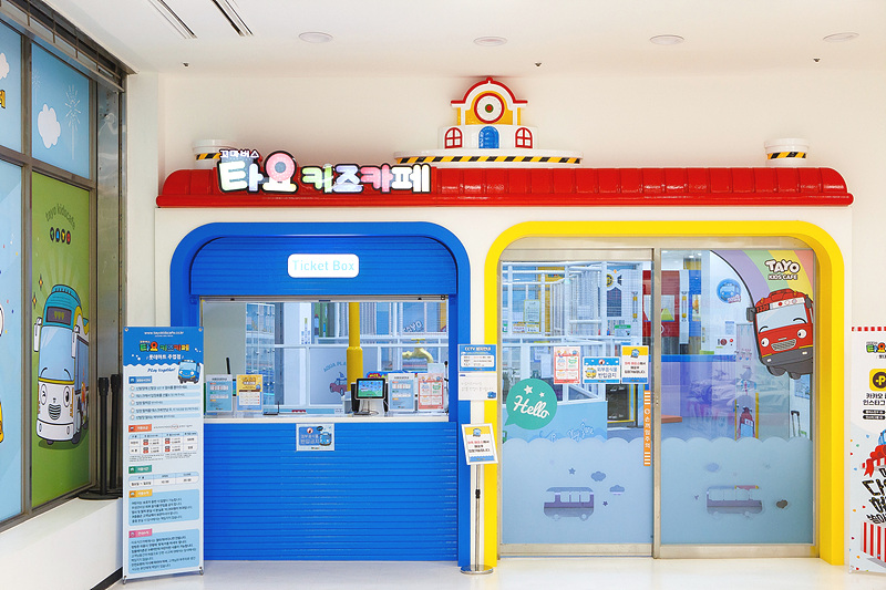 타요키즈카페 이미지