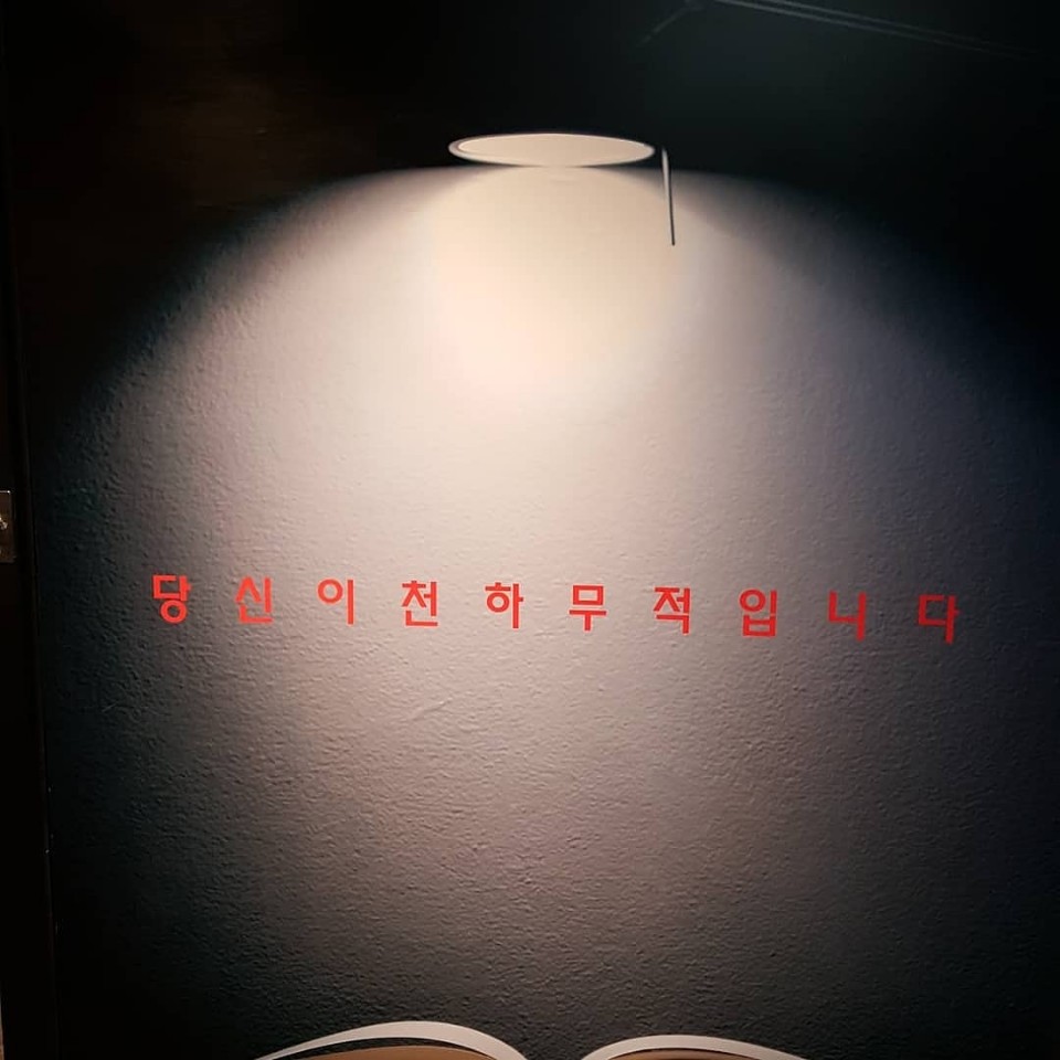천하무적의독서실 2호