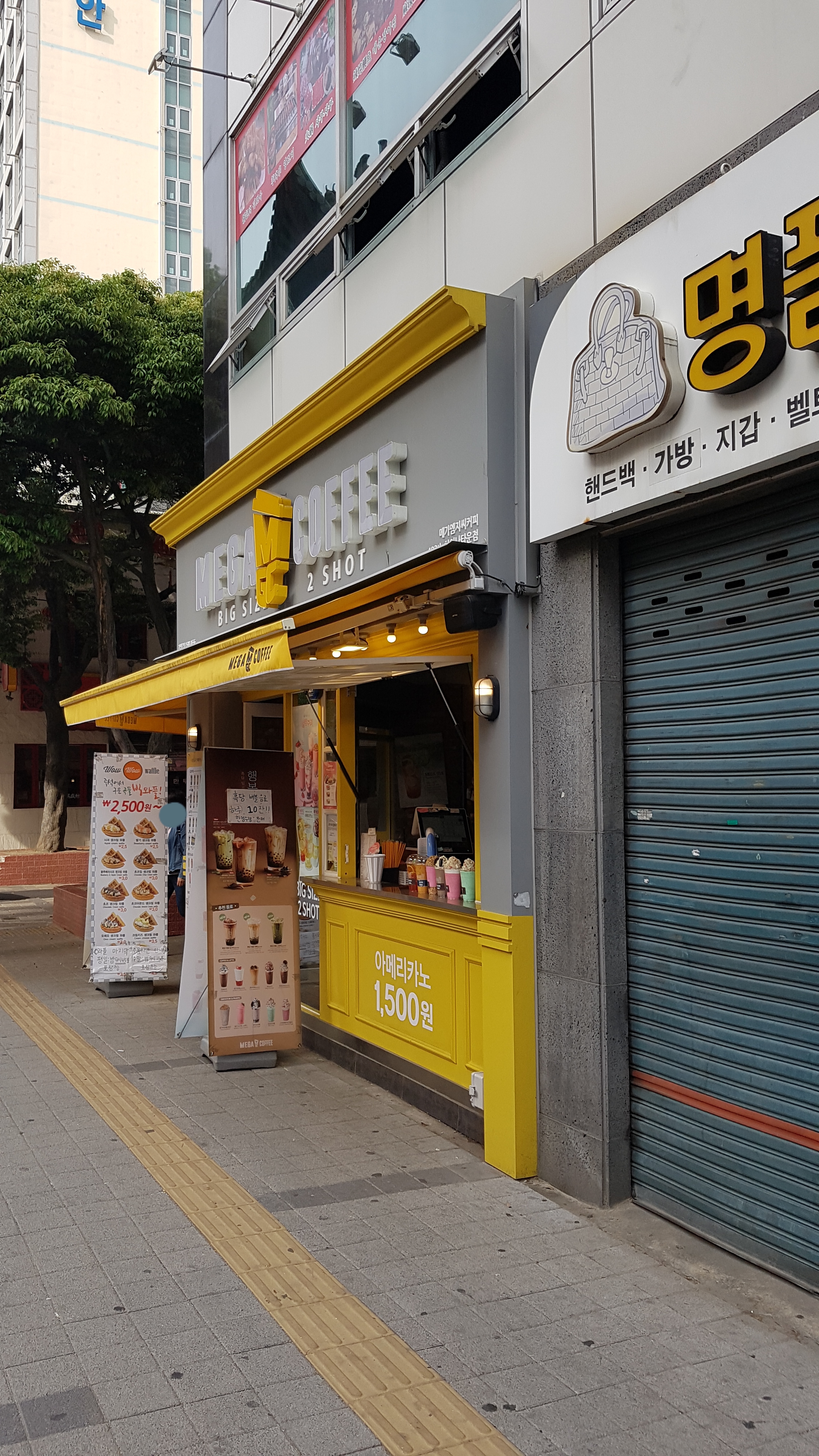 메가MGC커피 부산차이나타운점