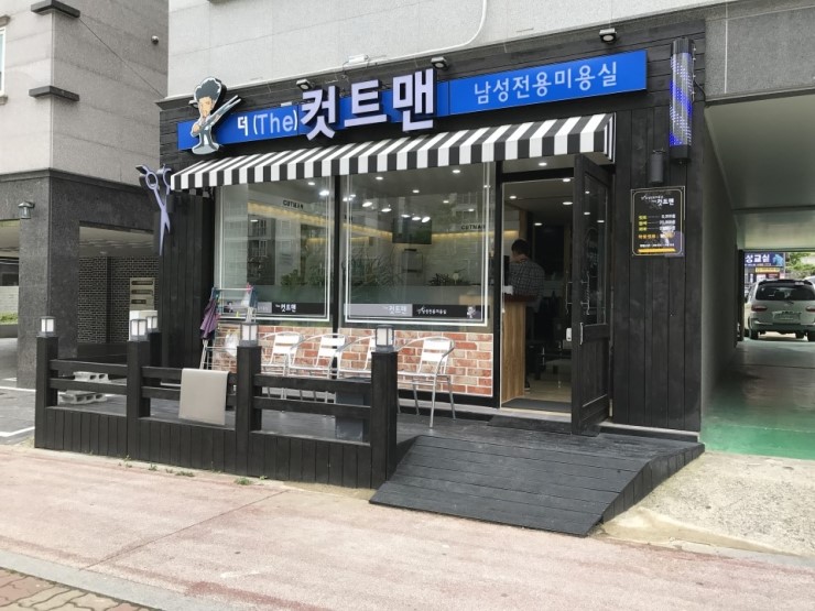 경남 거제시 이발소추천업체 남성미용실 바버샵 남성커트 더컷트맨