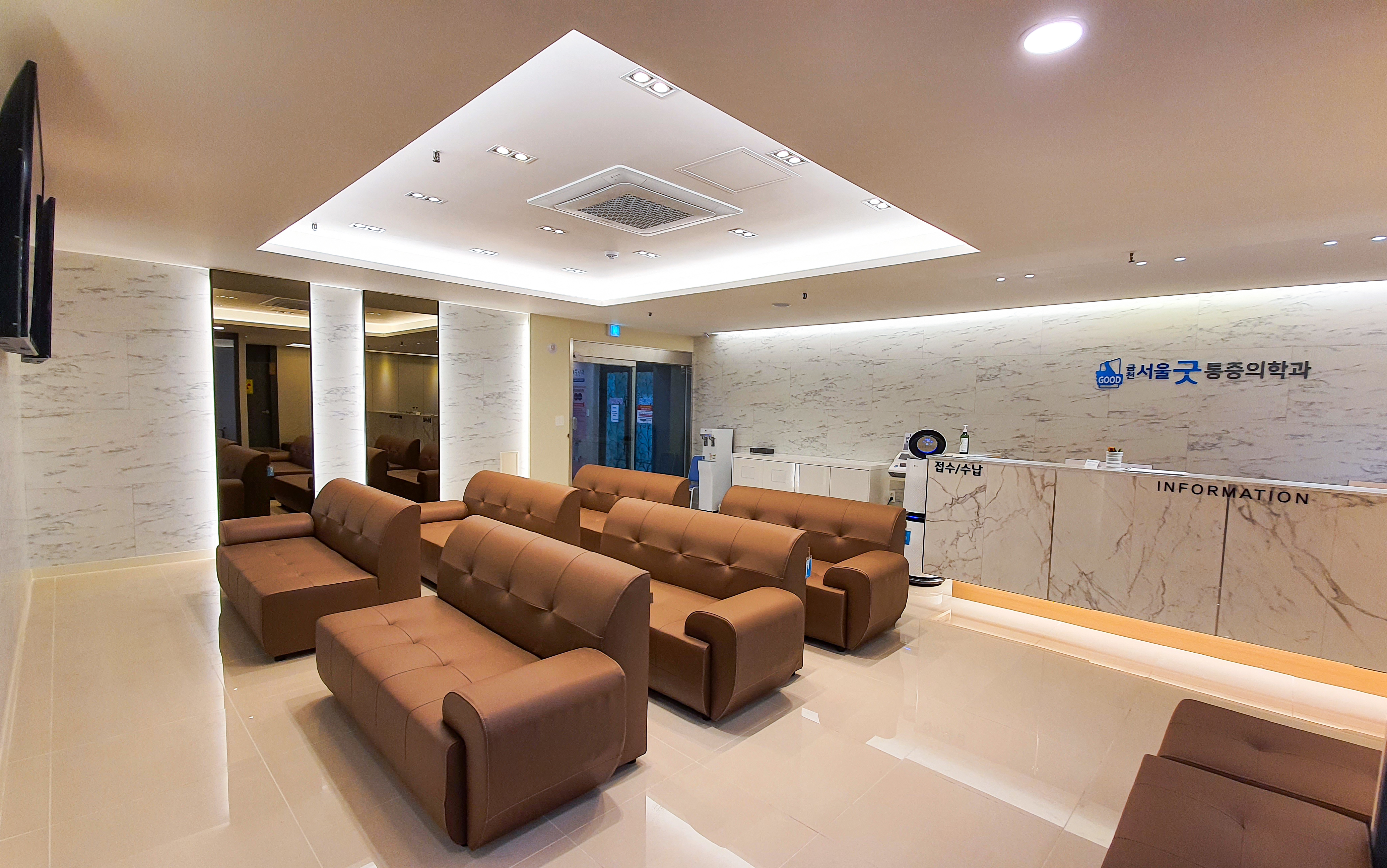 서울굿마취통증의학과의원 대표 이미지