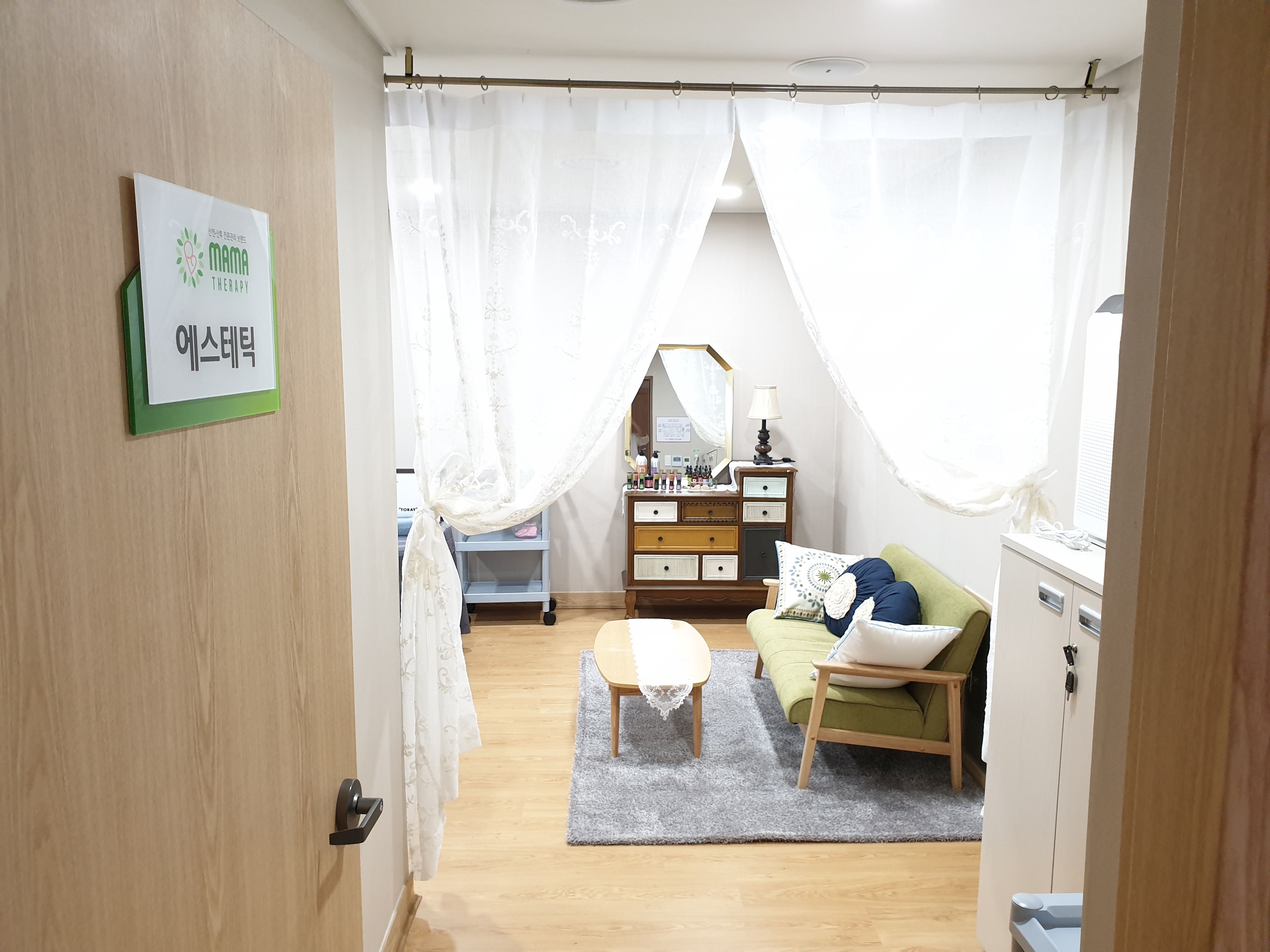 마마테라피 여주점