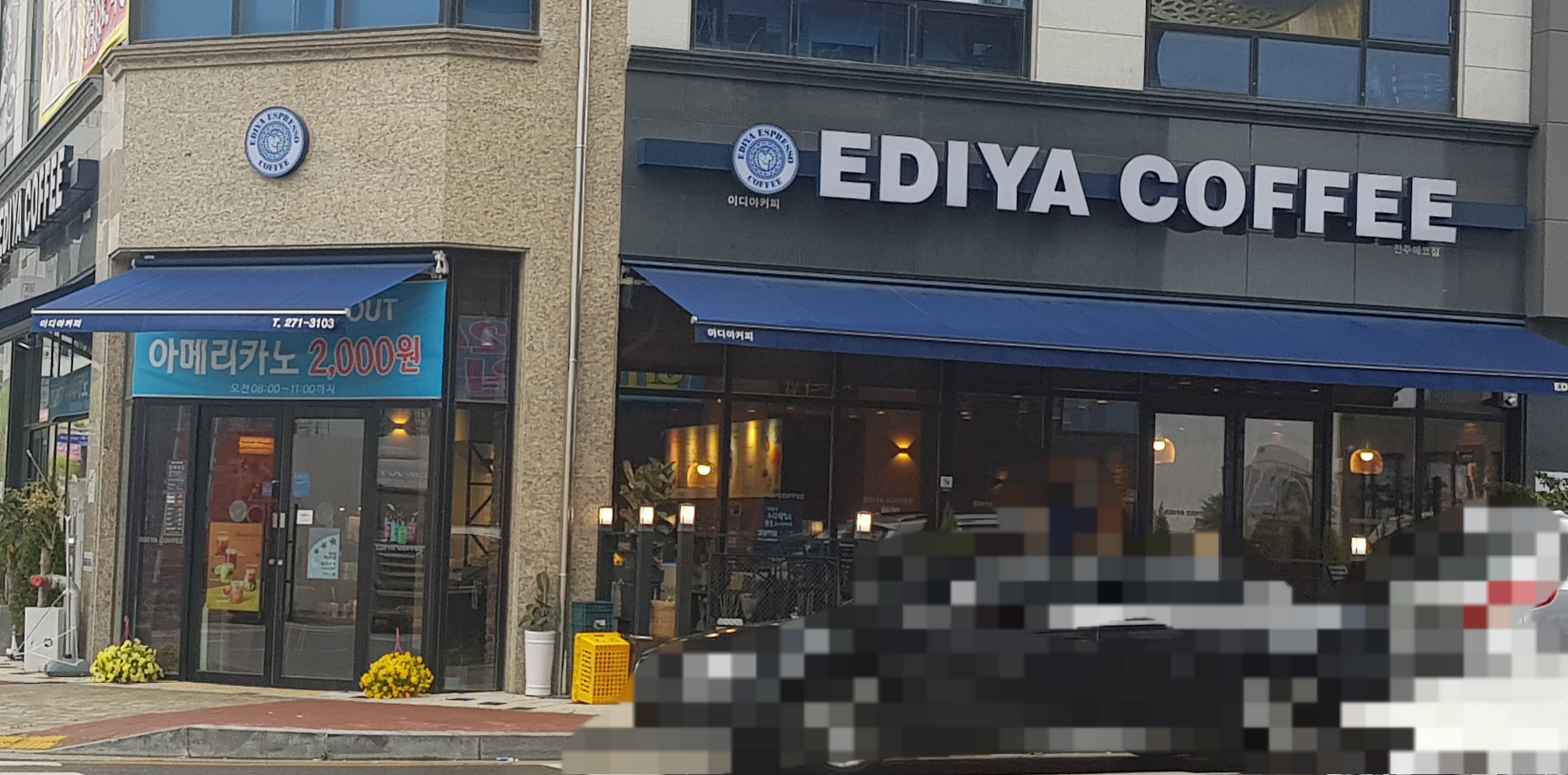 이디야커피 전주에코점