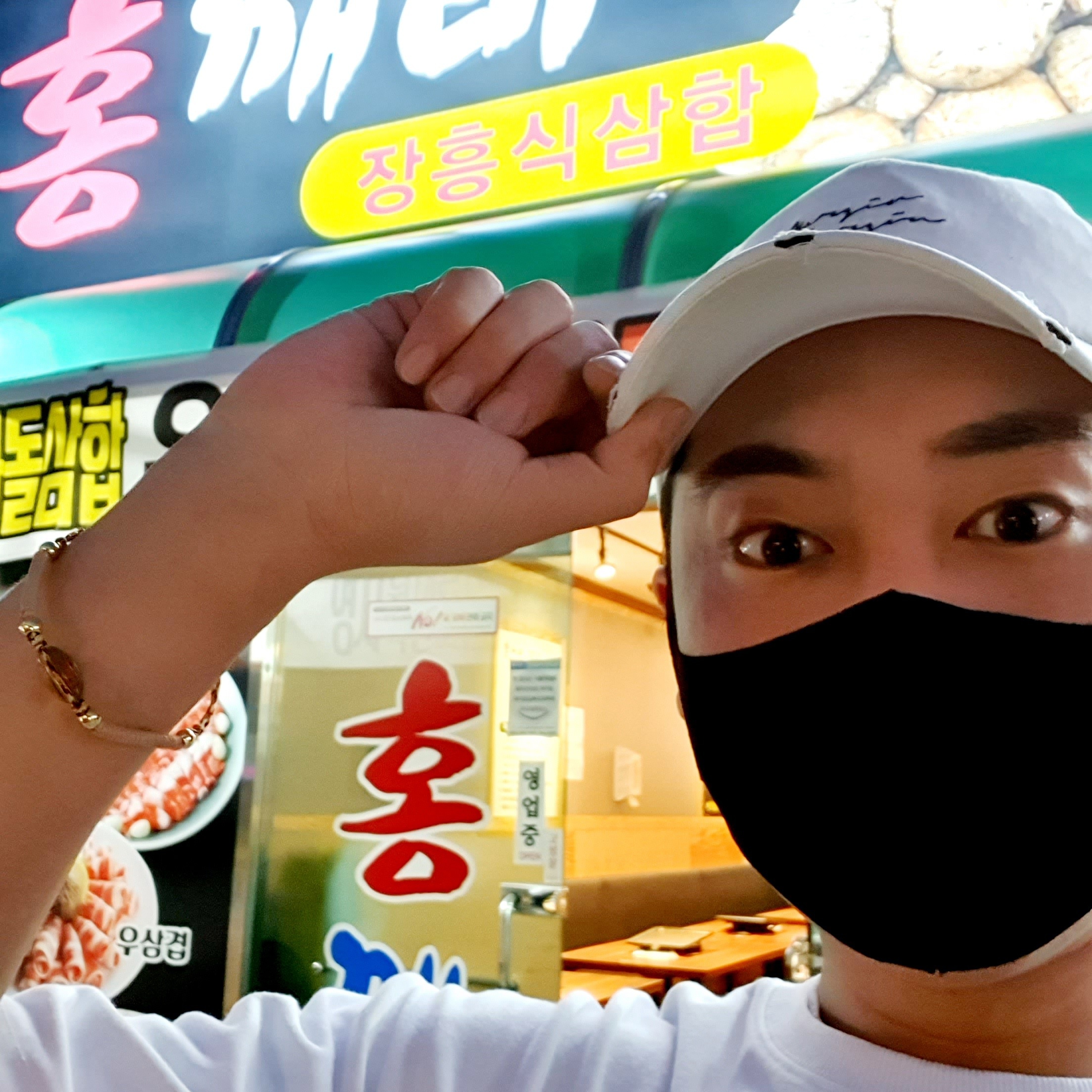 홍깨비