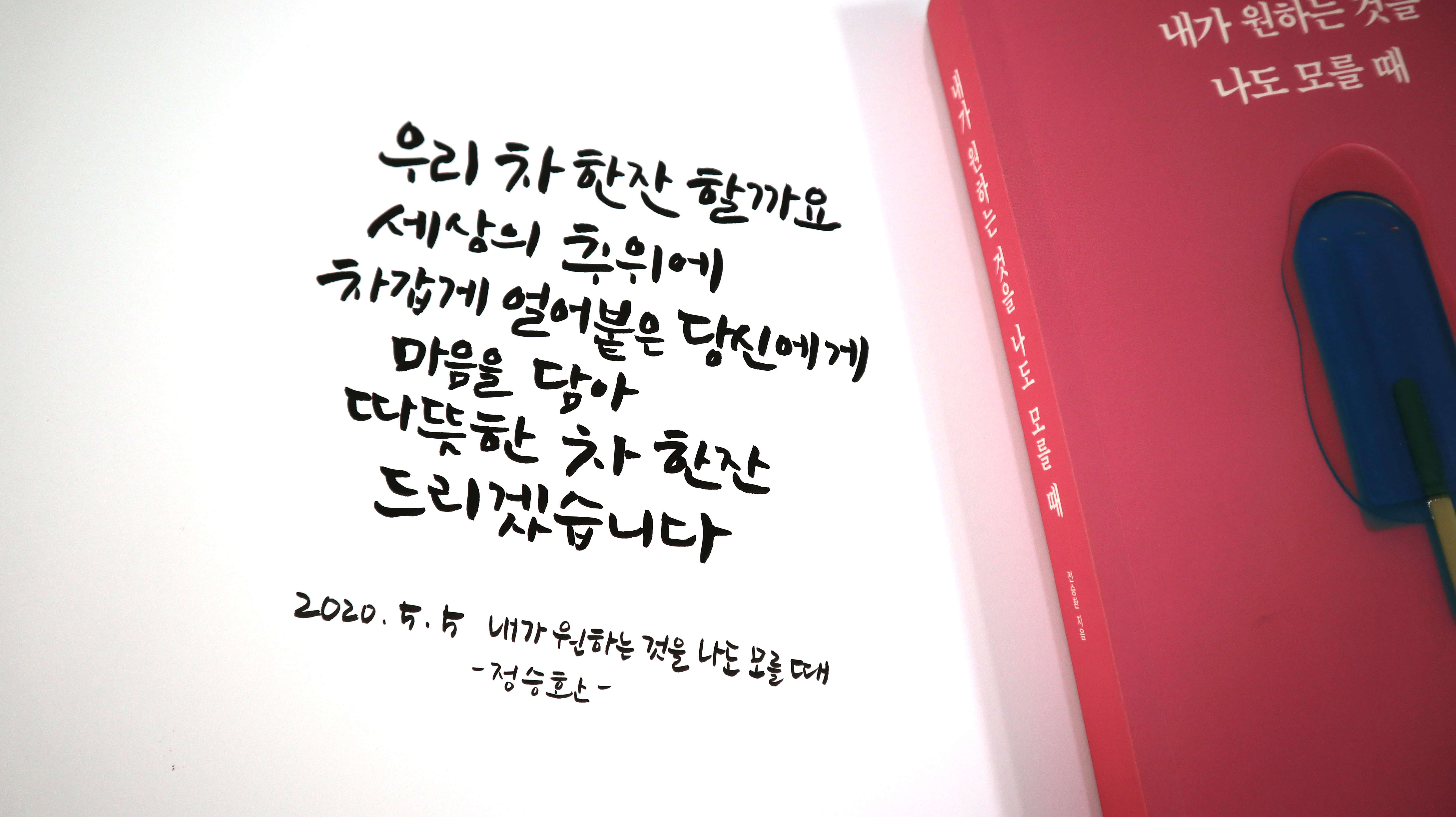 하얀고래미술교습소