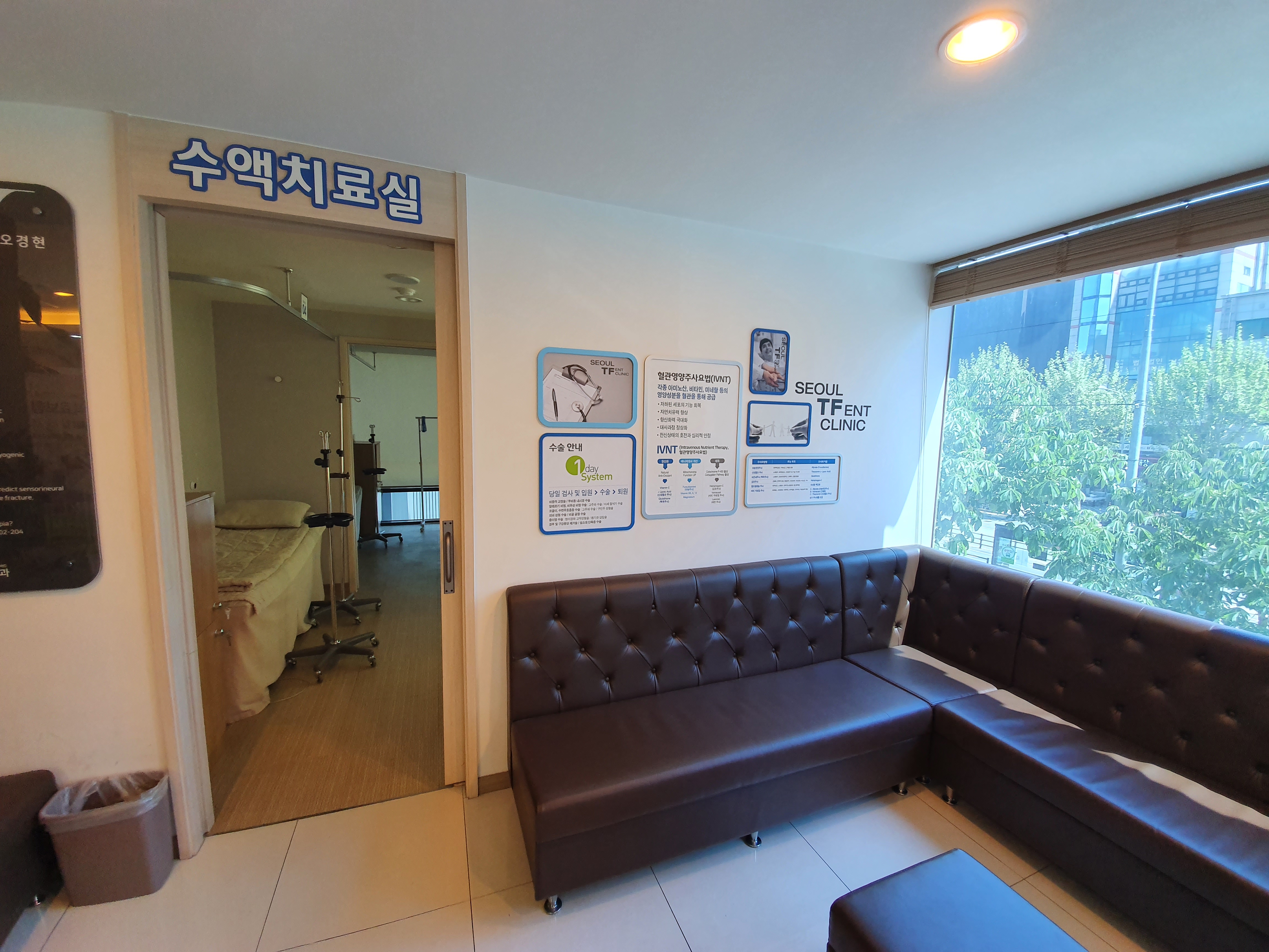 서울티에프이비인후과의원 대표 이미지