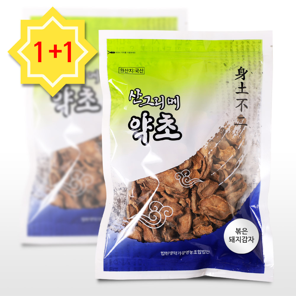 합천생약가공영농조합법인