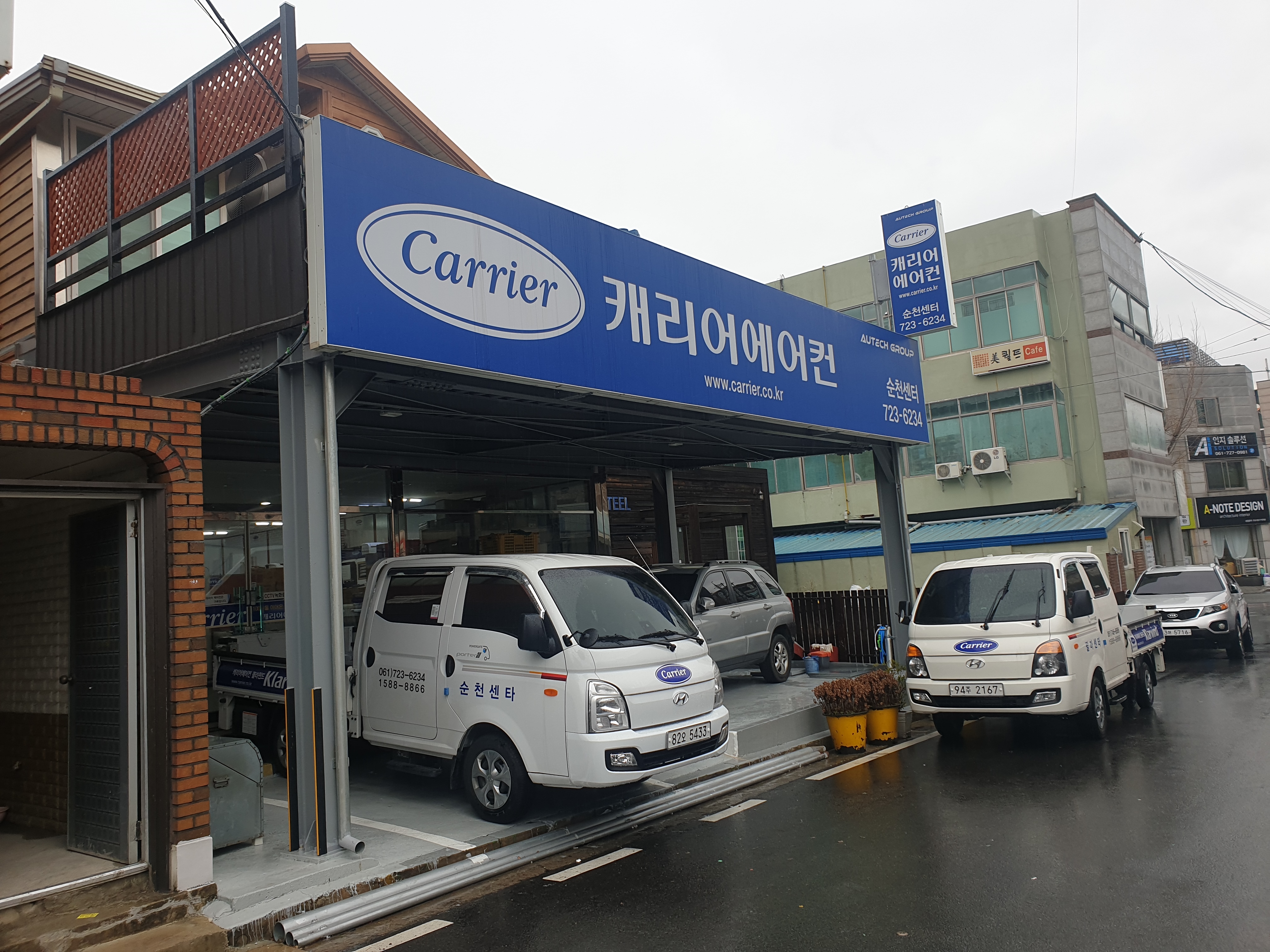 캐리어서비스센터 순천팔마센터