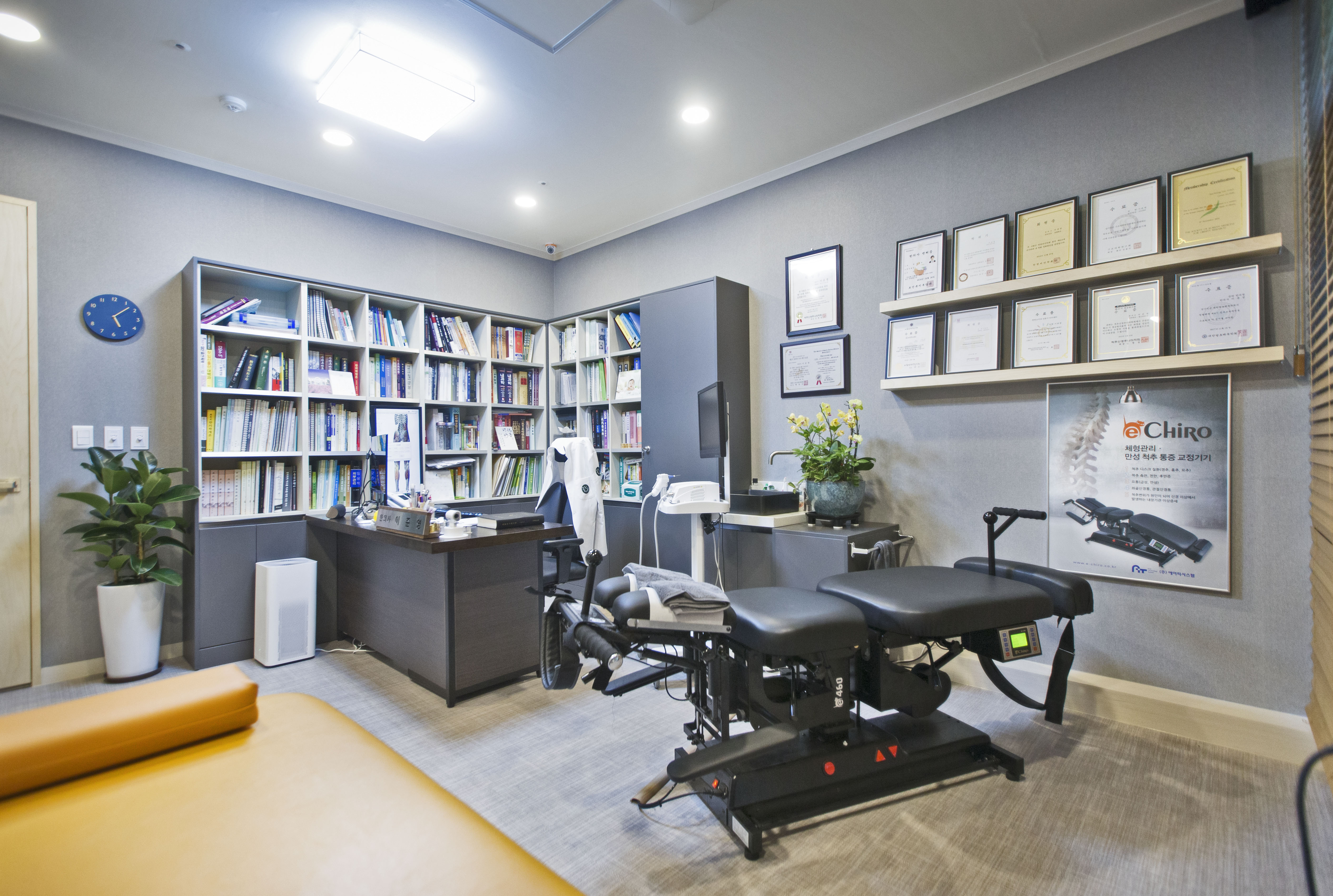 순리한의원 대표 이미지