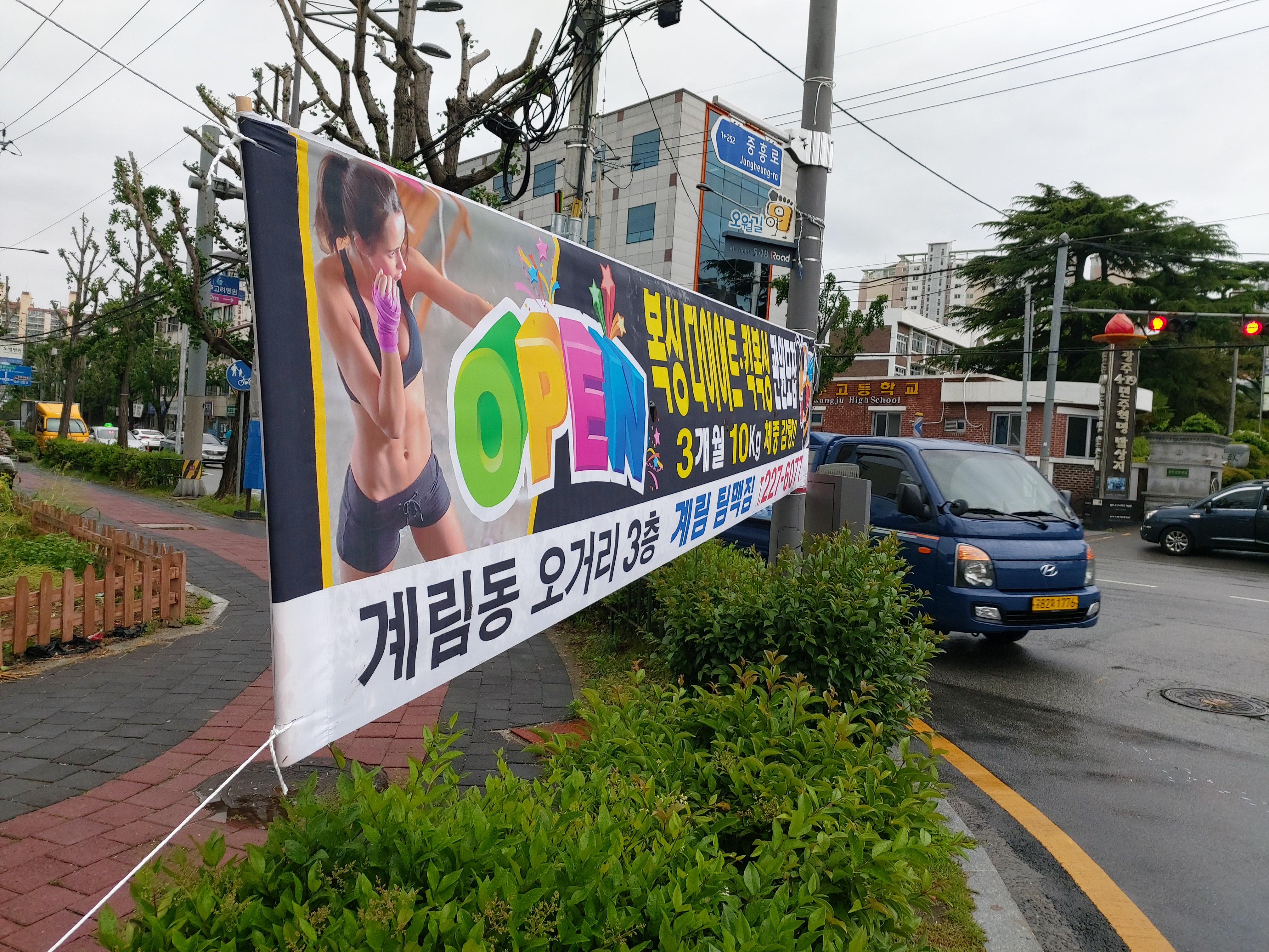 계림팀맥짐