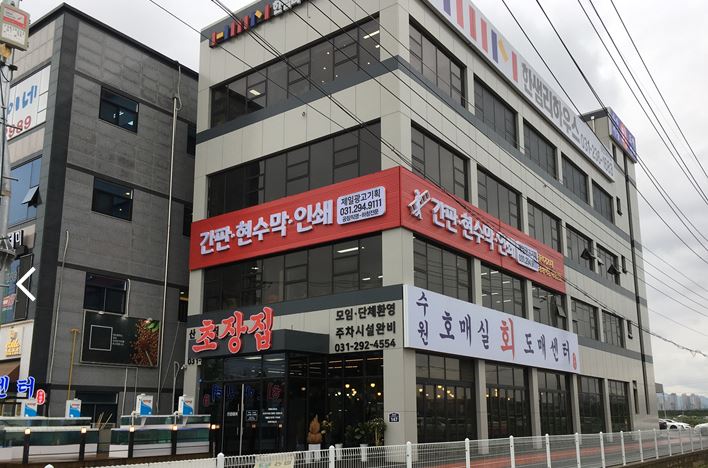 제일광고기획