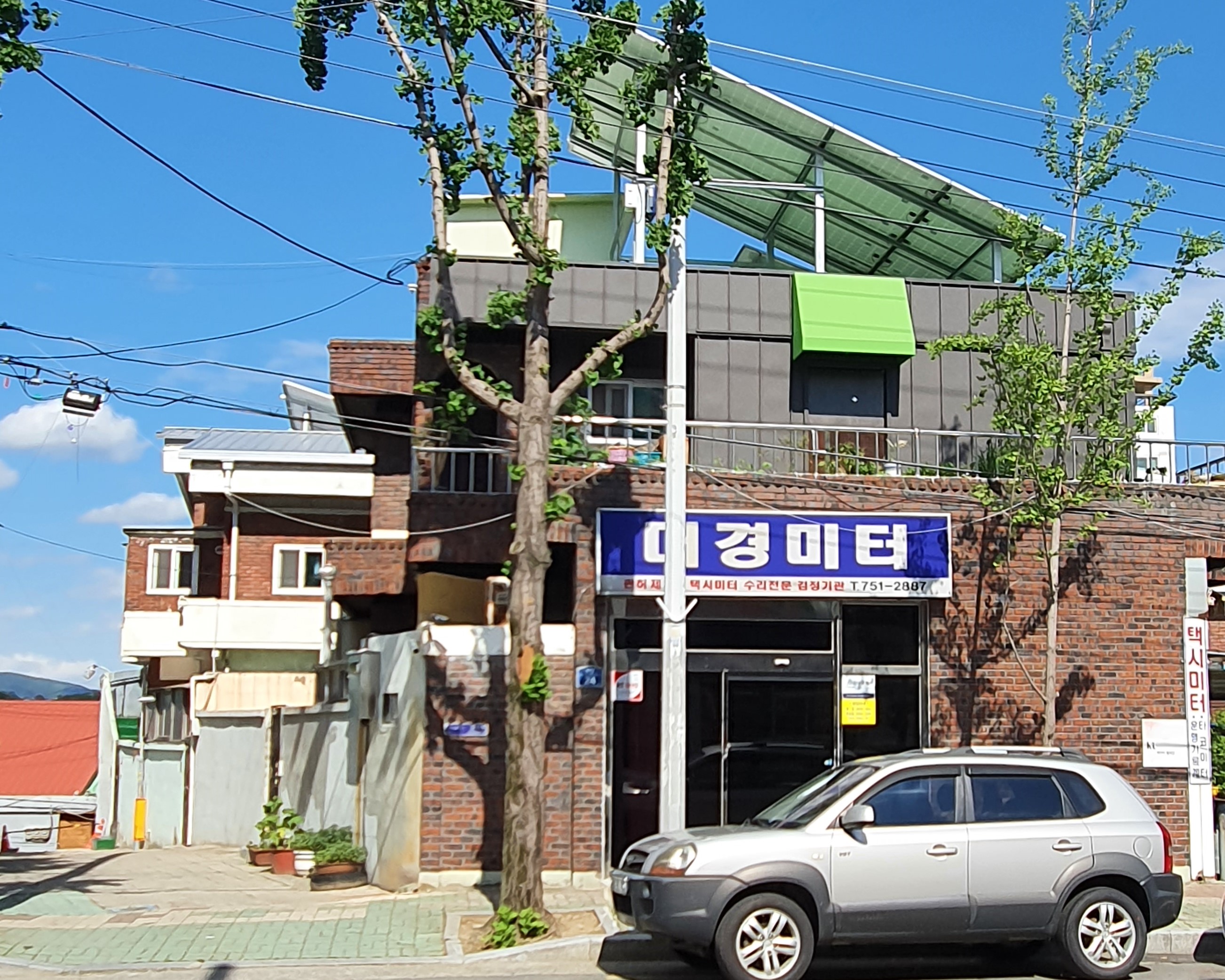 대경미터
