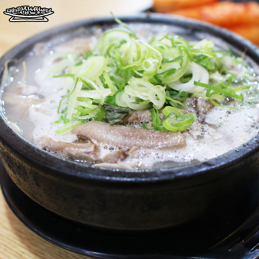 내조국 국밥 무선점