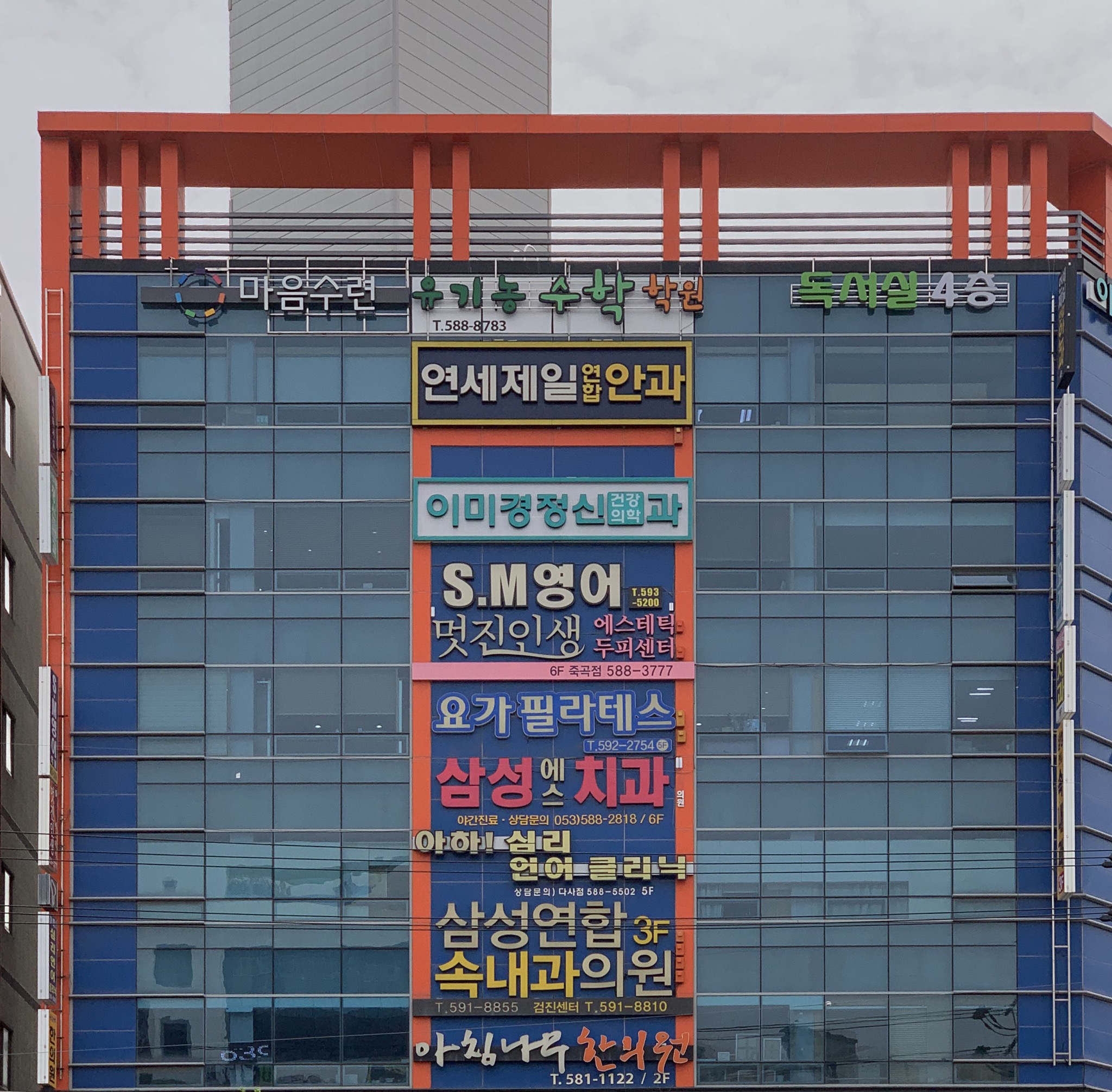삼성에스치과의원 대표 이미지