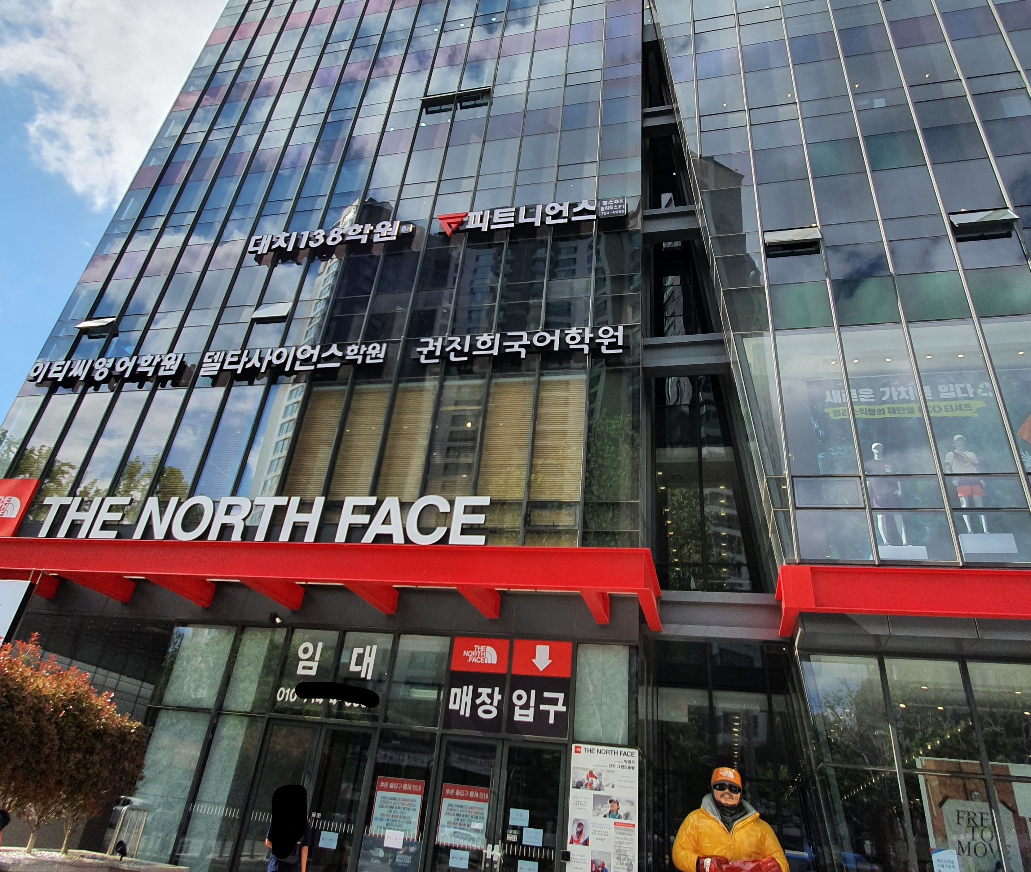 권진희국어학원