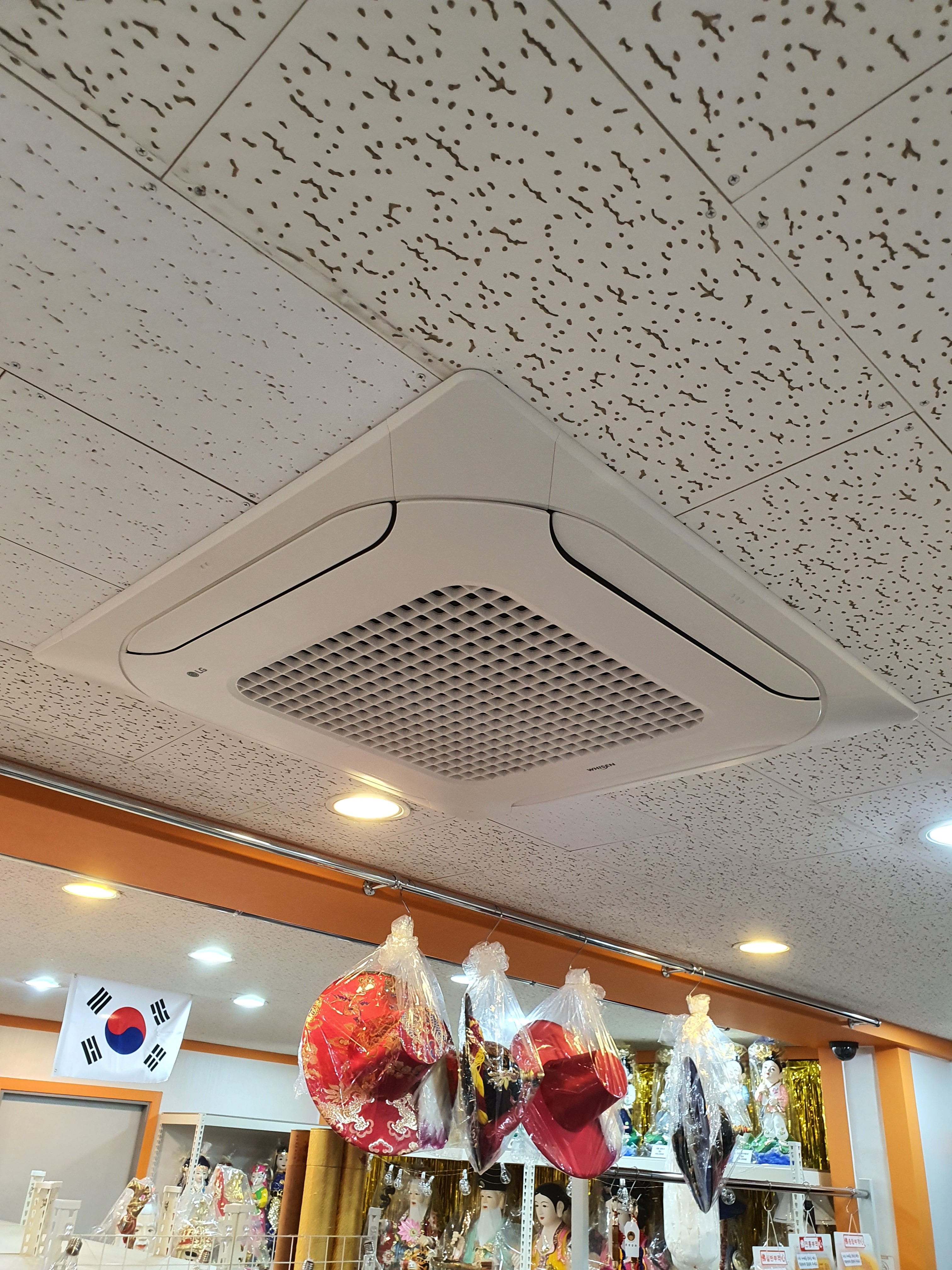 울산에어컨나라