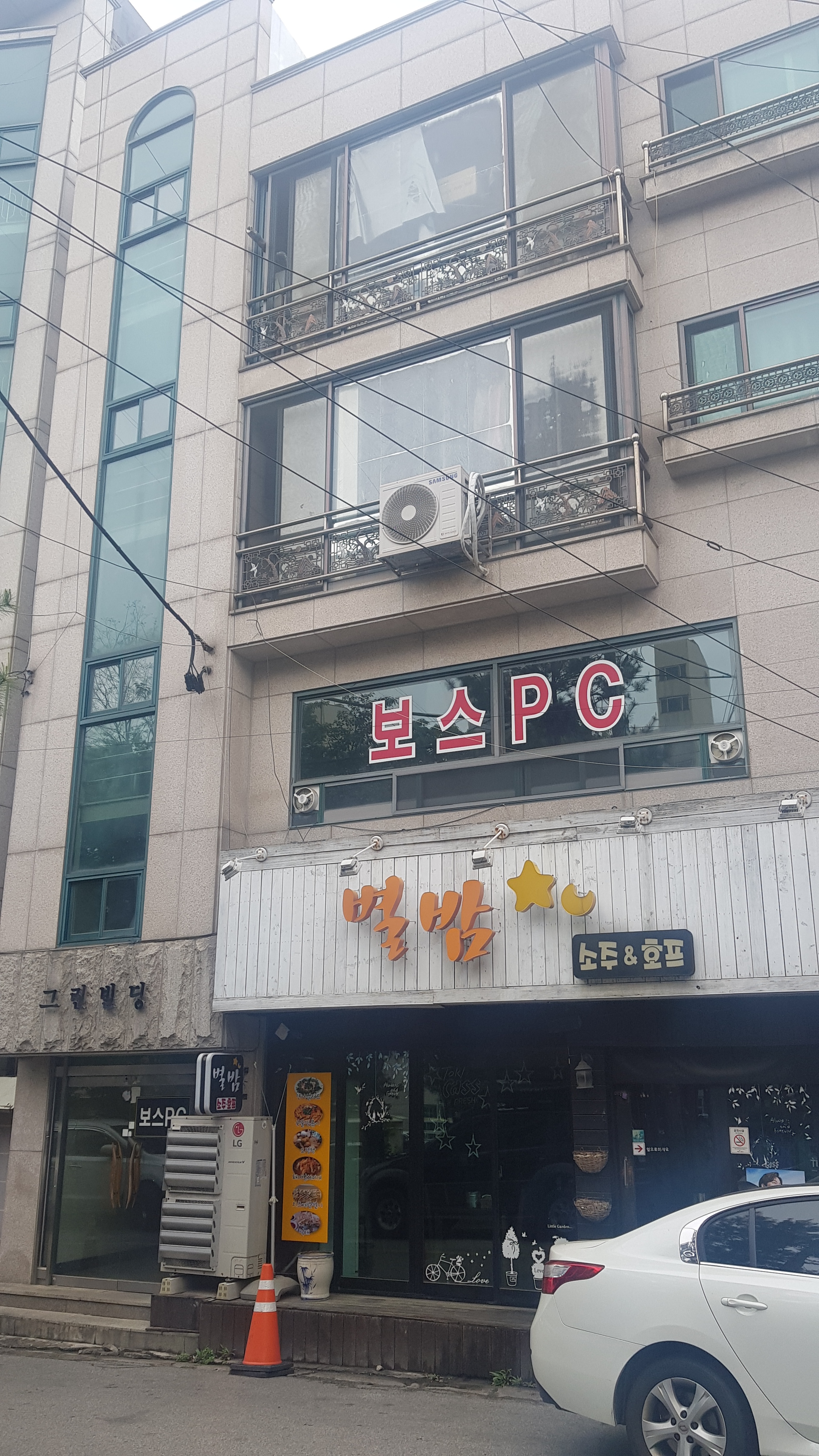 그린빌딩