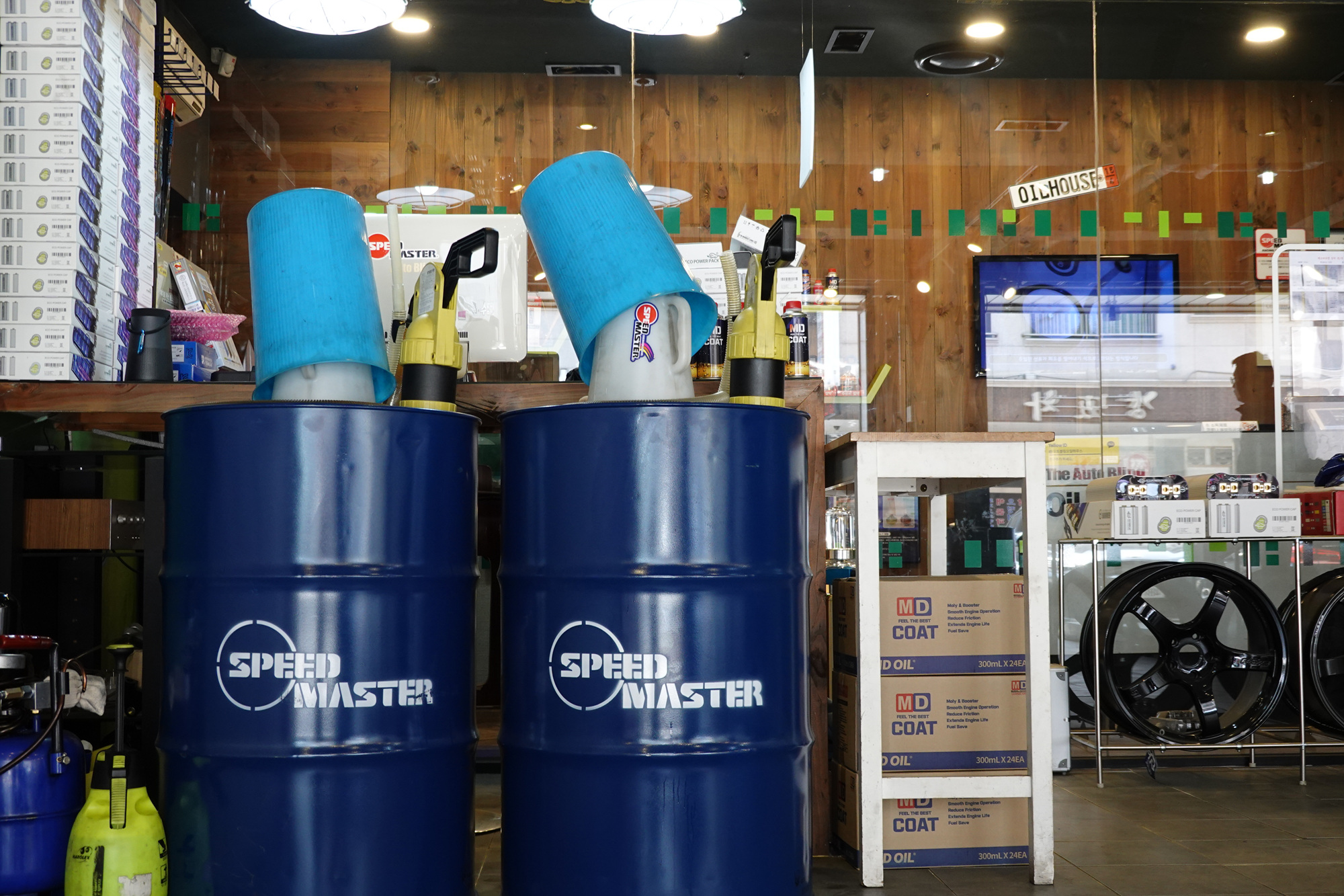 오토블링 오일하우스 대표 이미지