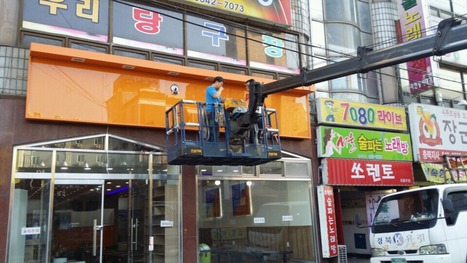 진성기획