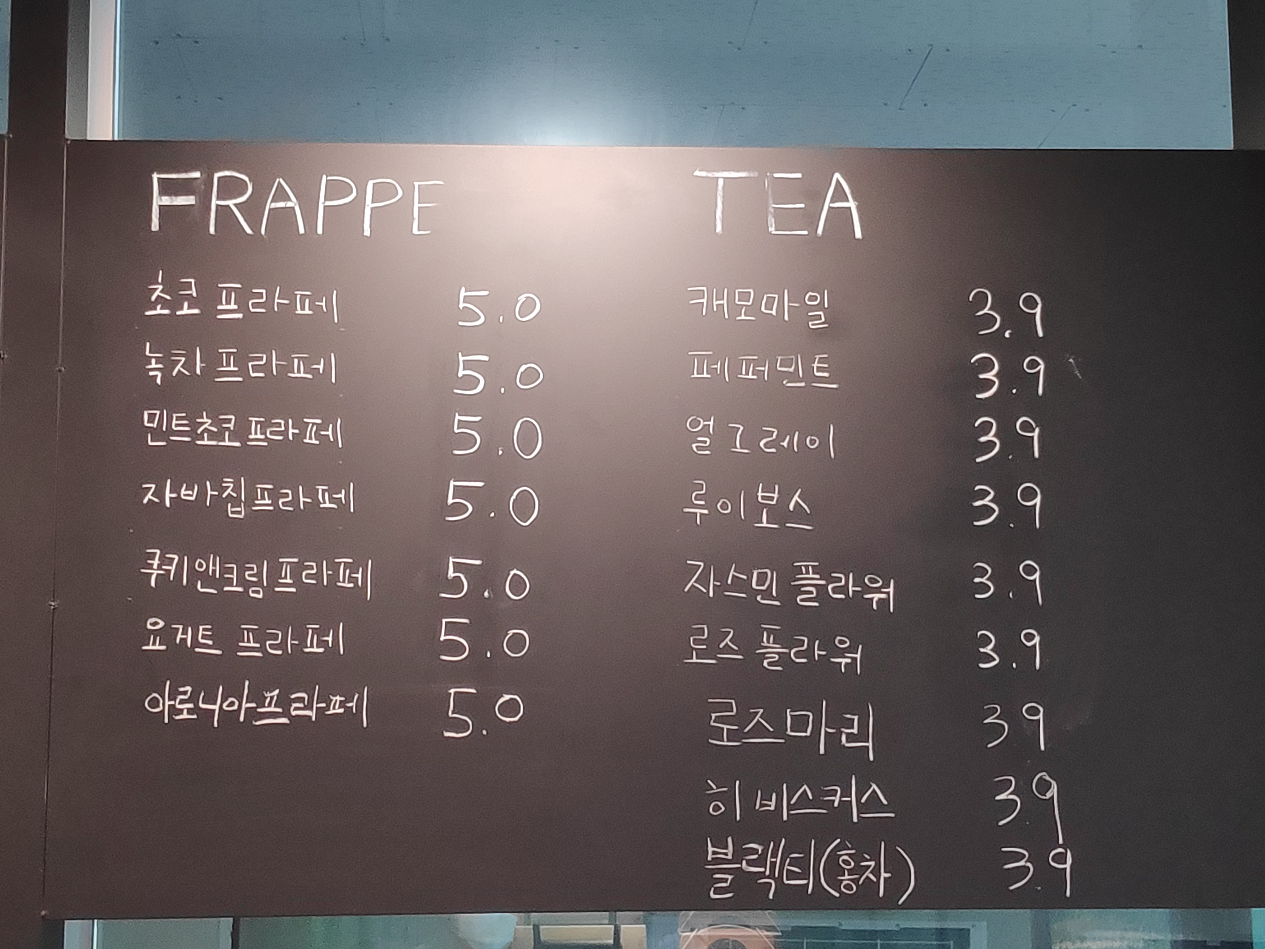 카페더숲