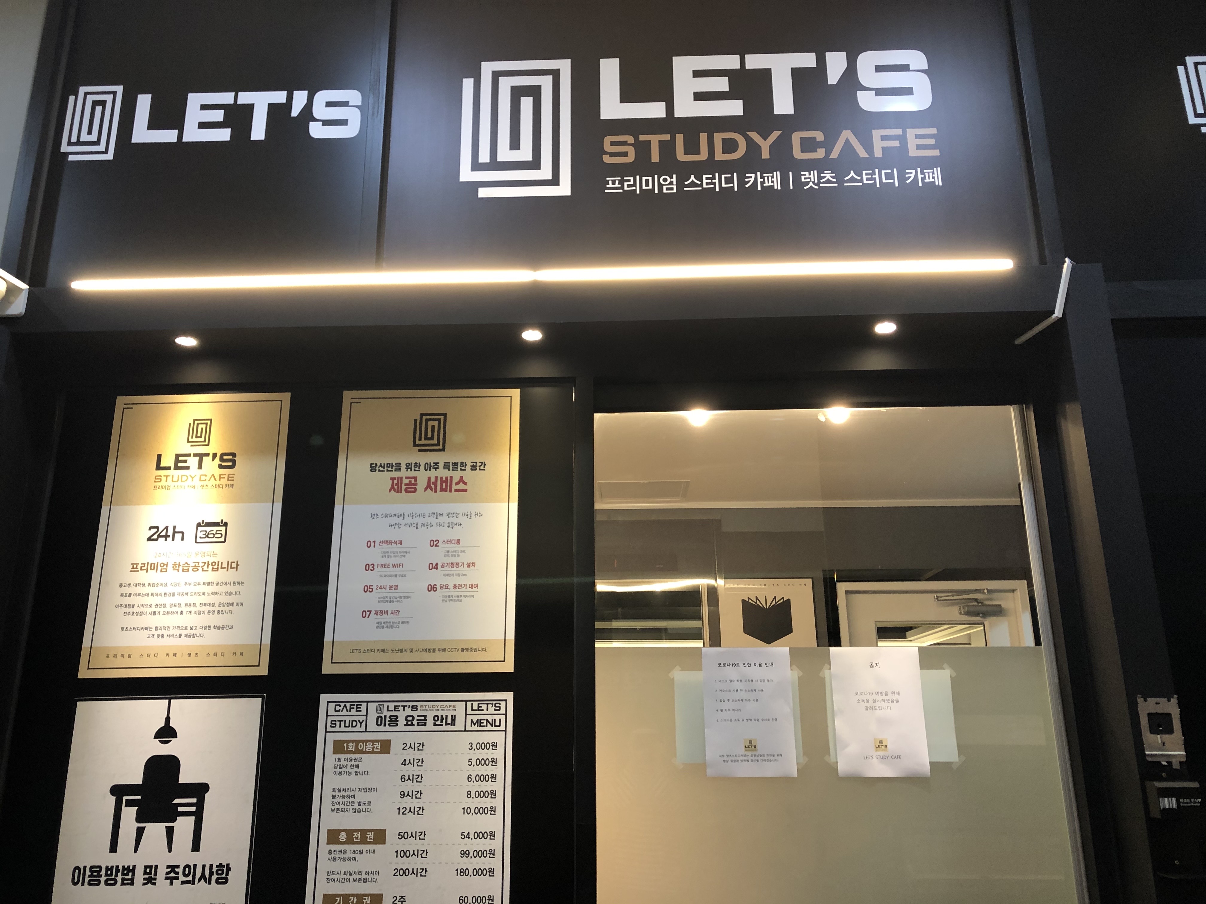 업체사진